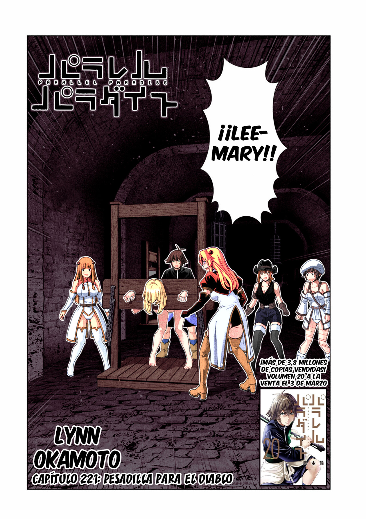 Parallel Paradise Capítulo 221.5 - Página 3