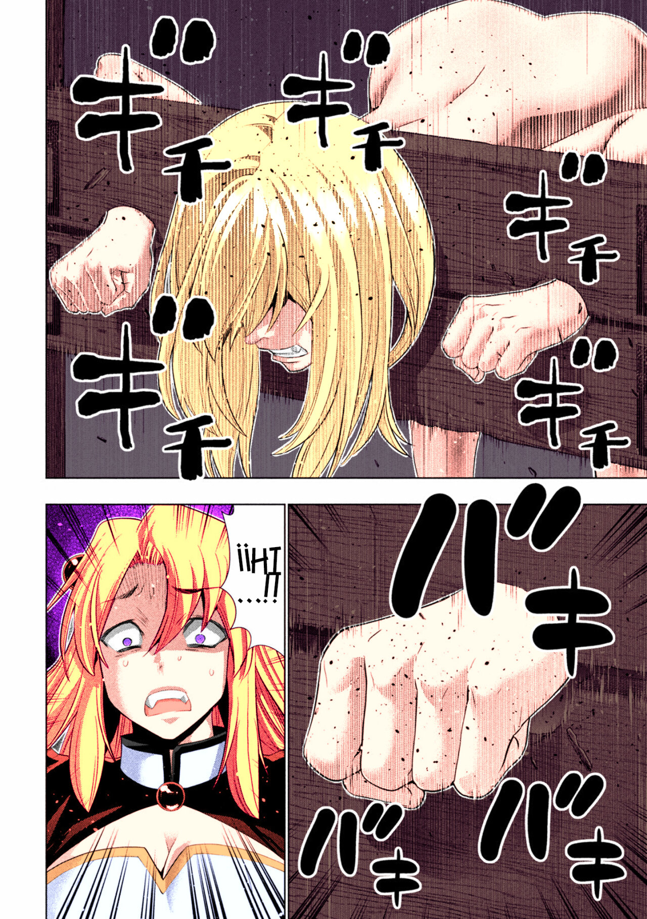 Parallel Paradise Capítulo 221.5 - Página 9