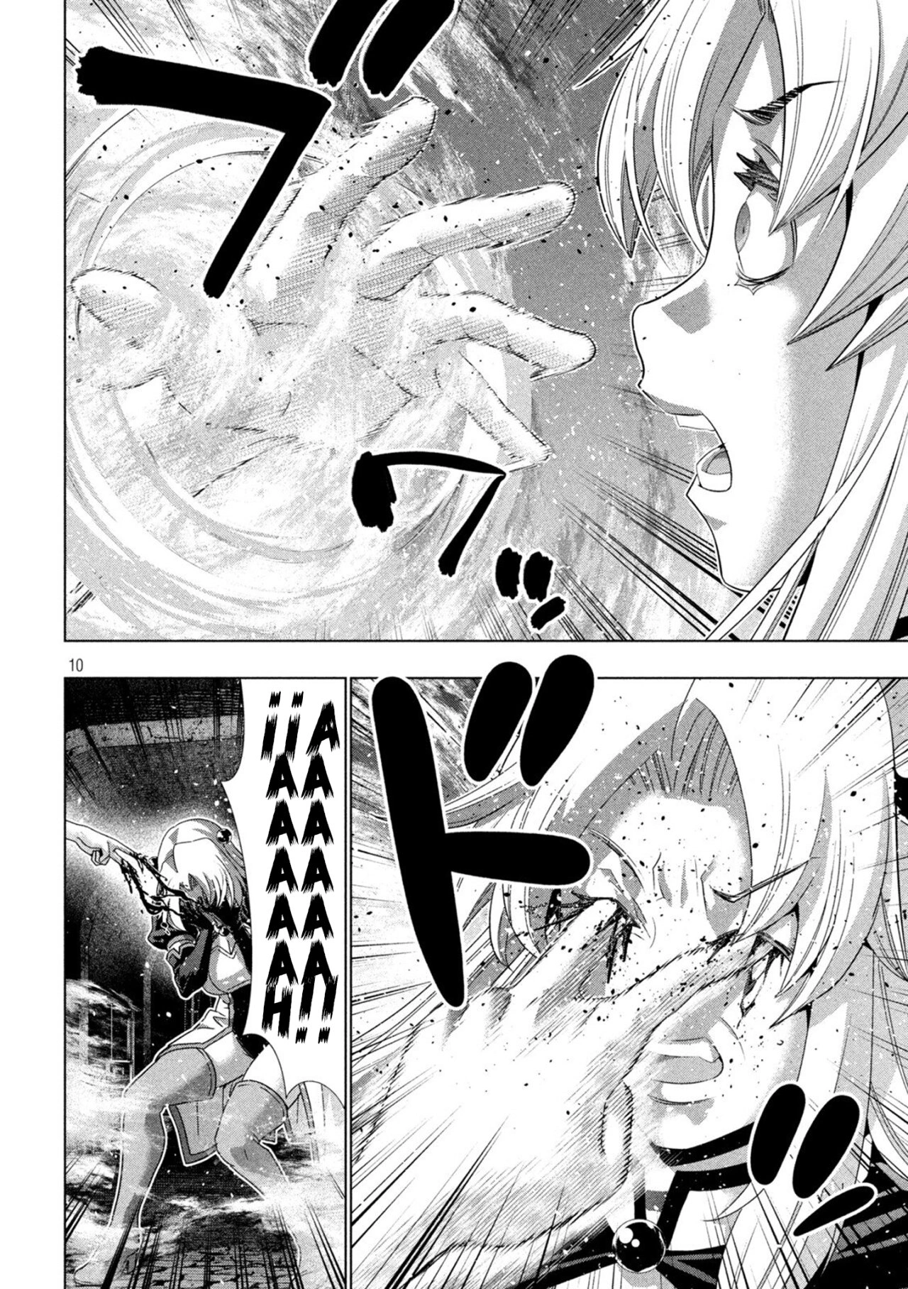 Parallel Paradise Capítulo 221 - Página 11