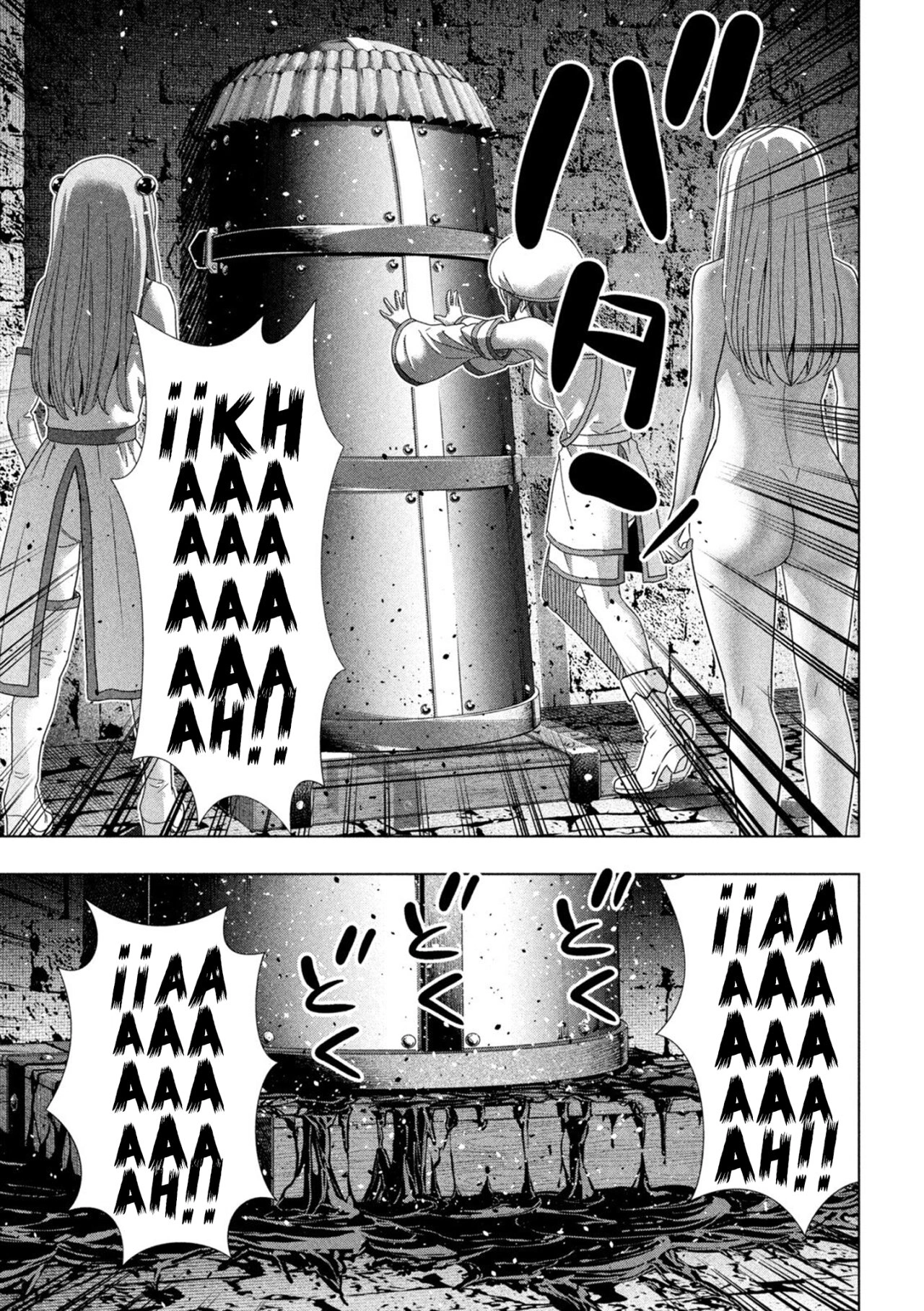 Parallel Paradise Capítulo 221 - Página 16