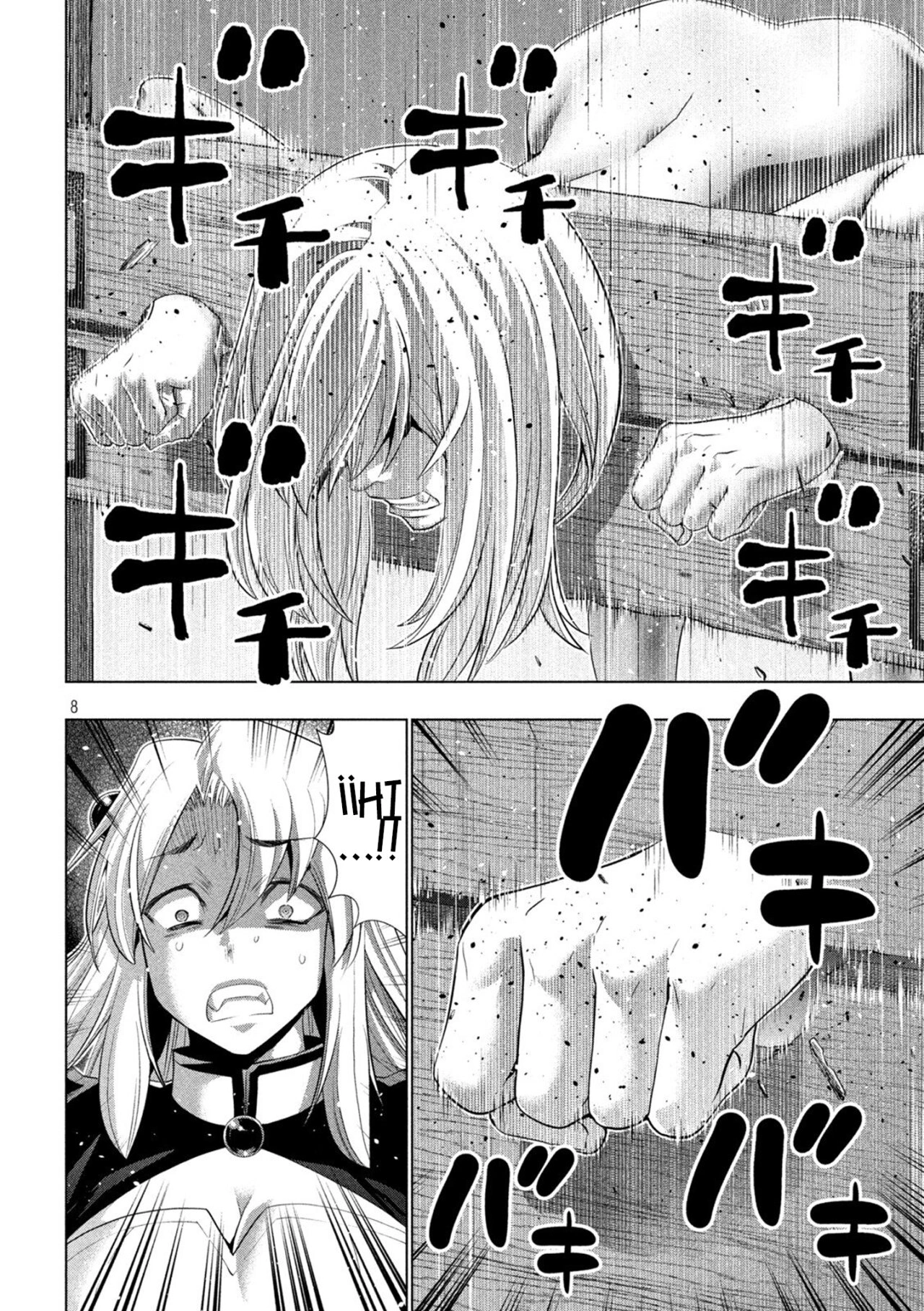 Parallel Paradise Capítulo 221 - Página 9