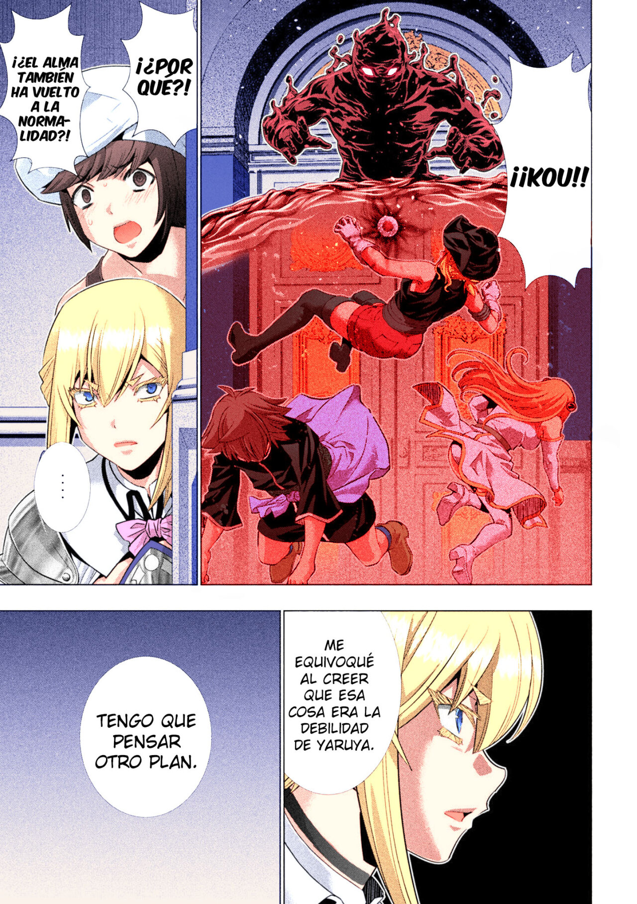 Parallel Paradise Capítulo 225.5 - Página 17