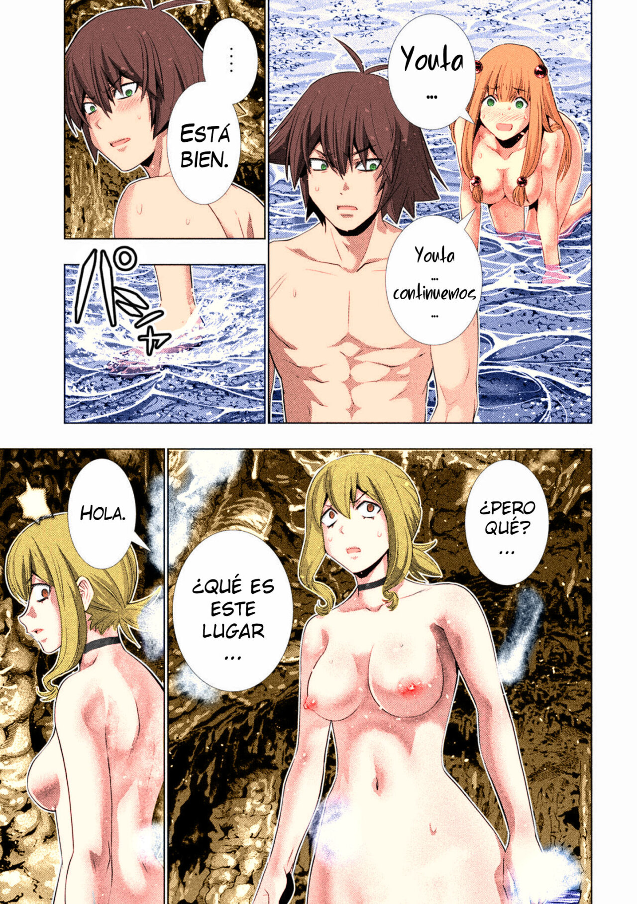 Parallel Paradise Capítulo 225.5 - Página 19