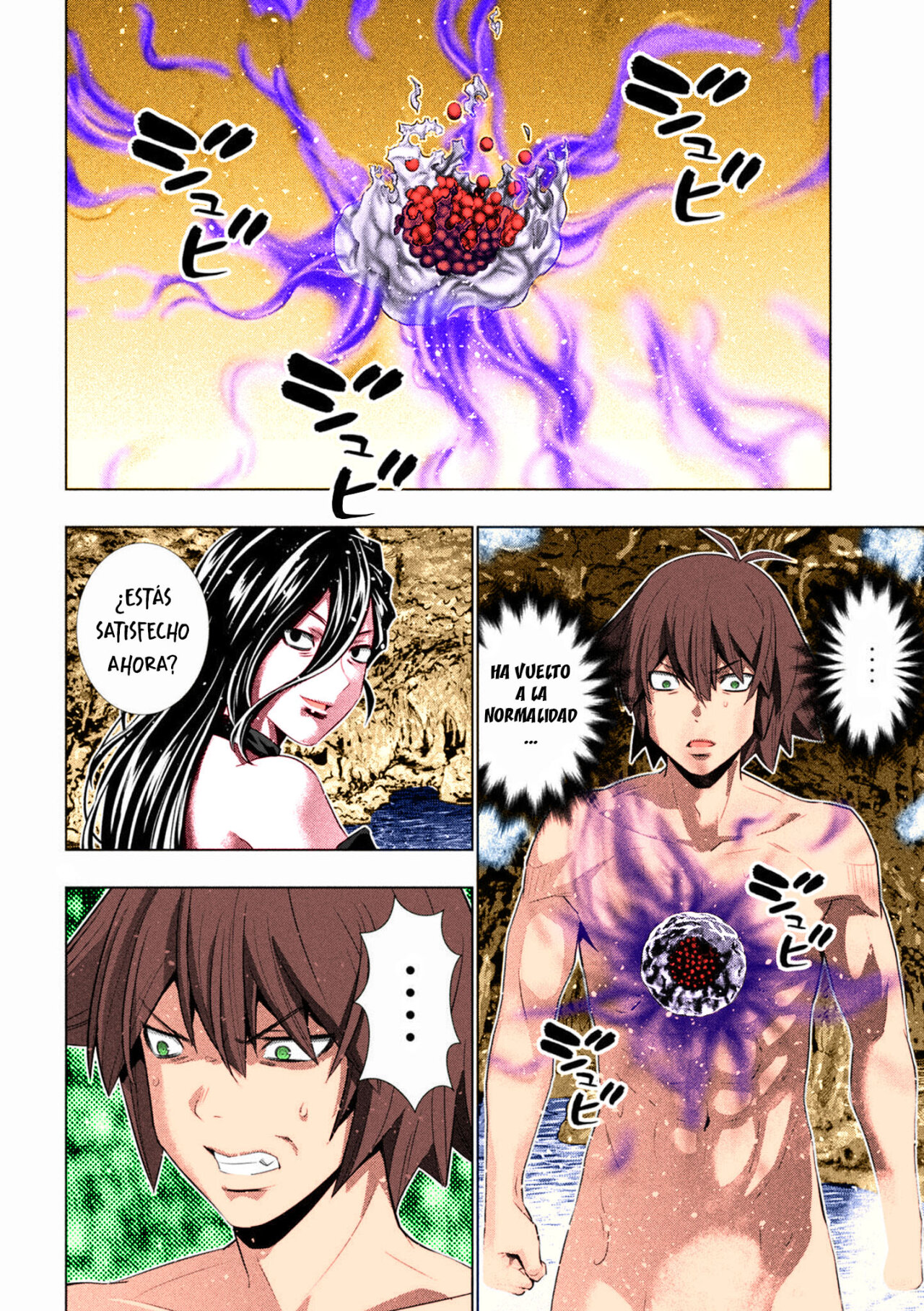 Parallel Paradise Capítulo 225.5 - Página 8