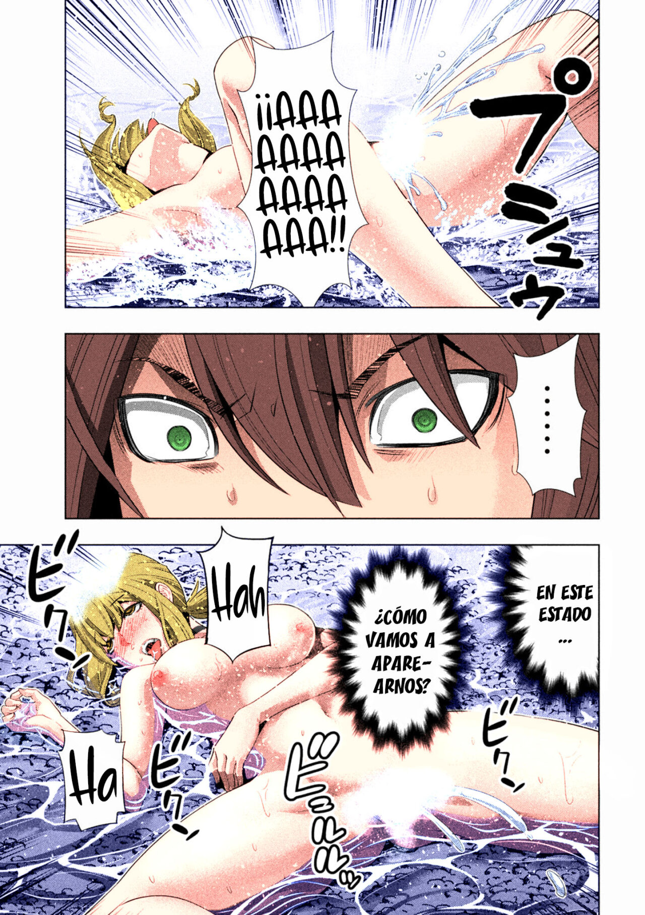 Parallel Paradise Capítulo 226.5 - Página 17