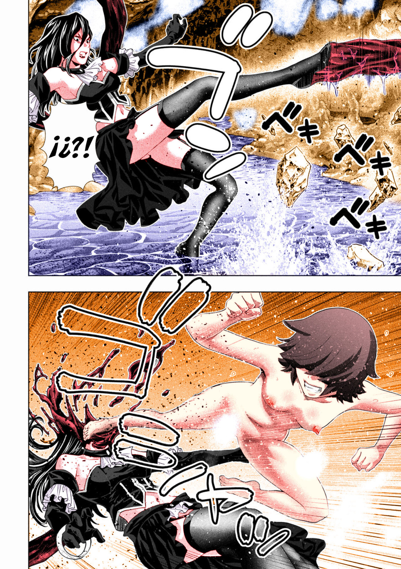 Parallel Paradise Capítulo 229.5 - Página 15