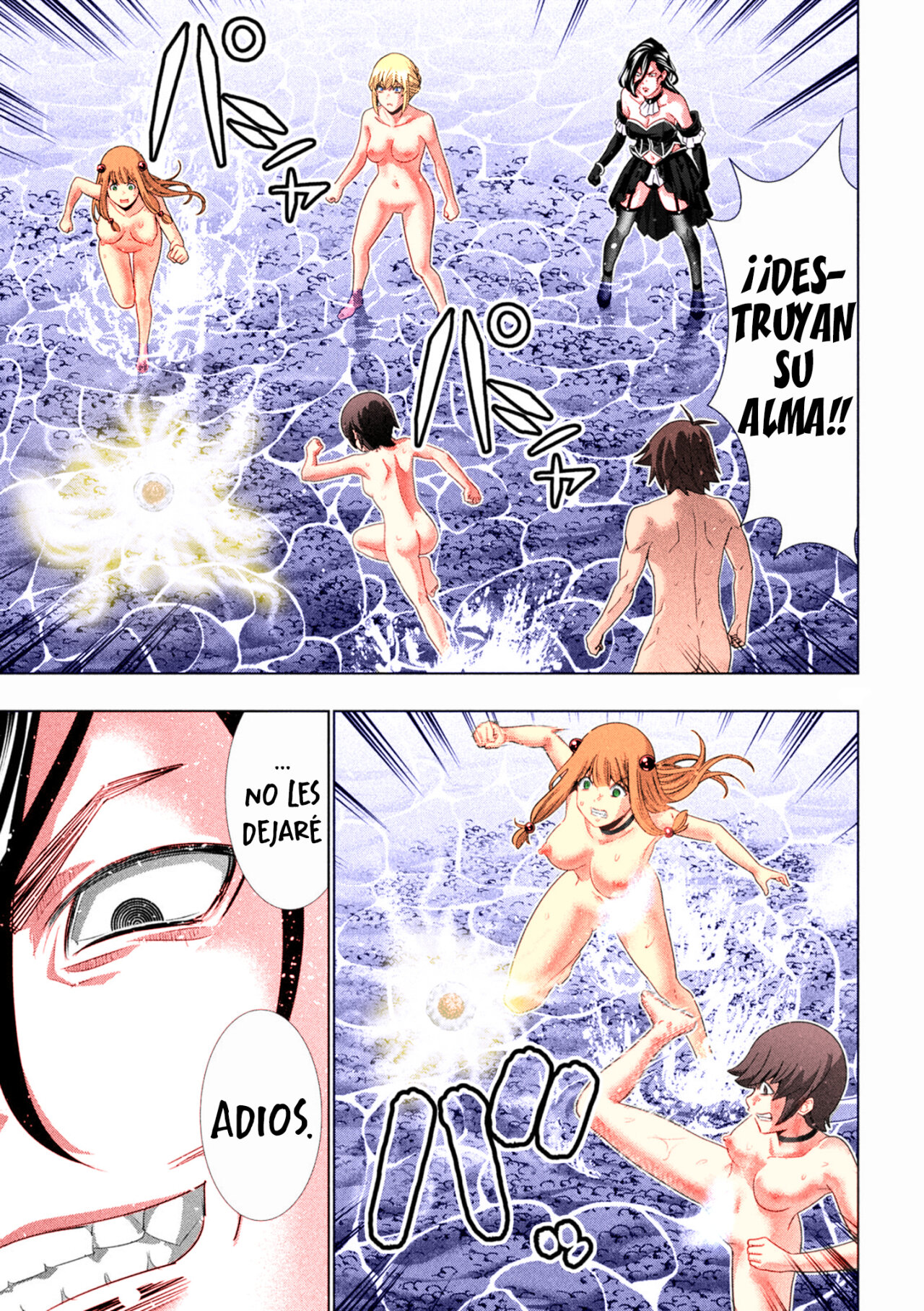 Parallel Paradise Capítulo 230.5 - Página 16