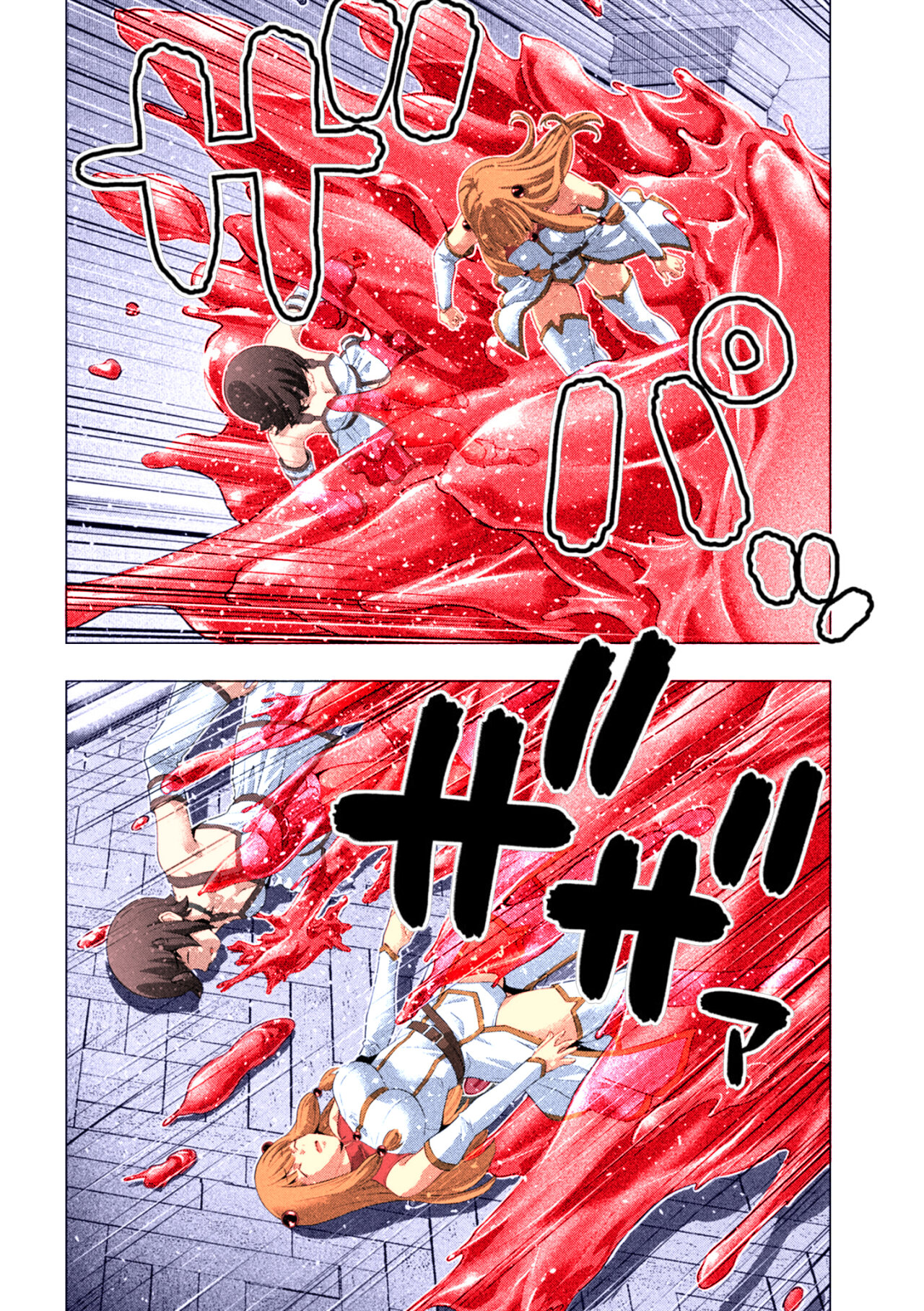 Parallel Paradise Capítulo 230.5 - Página 17