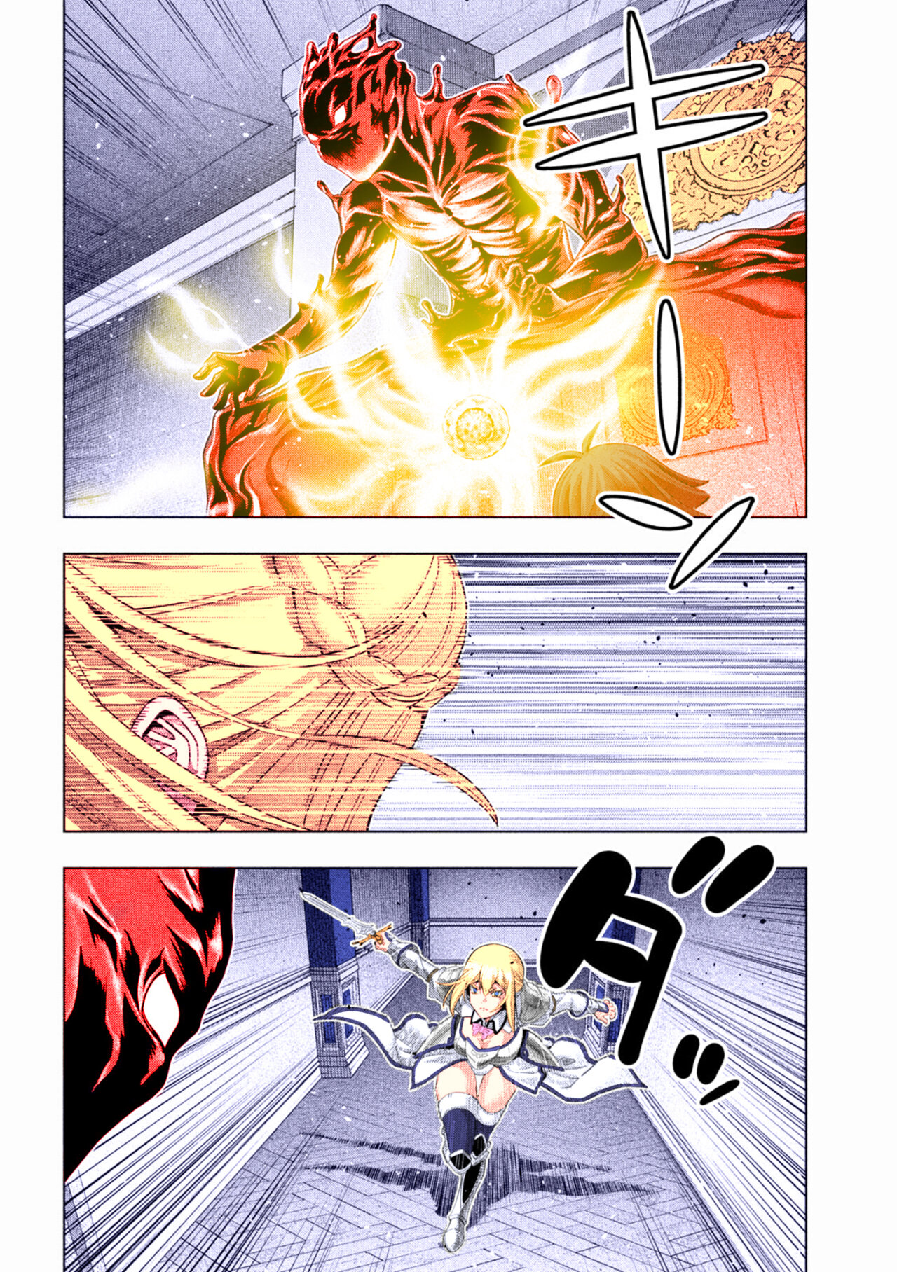 Parallel Paradise Capítulo 230.5 - Página 5