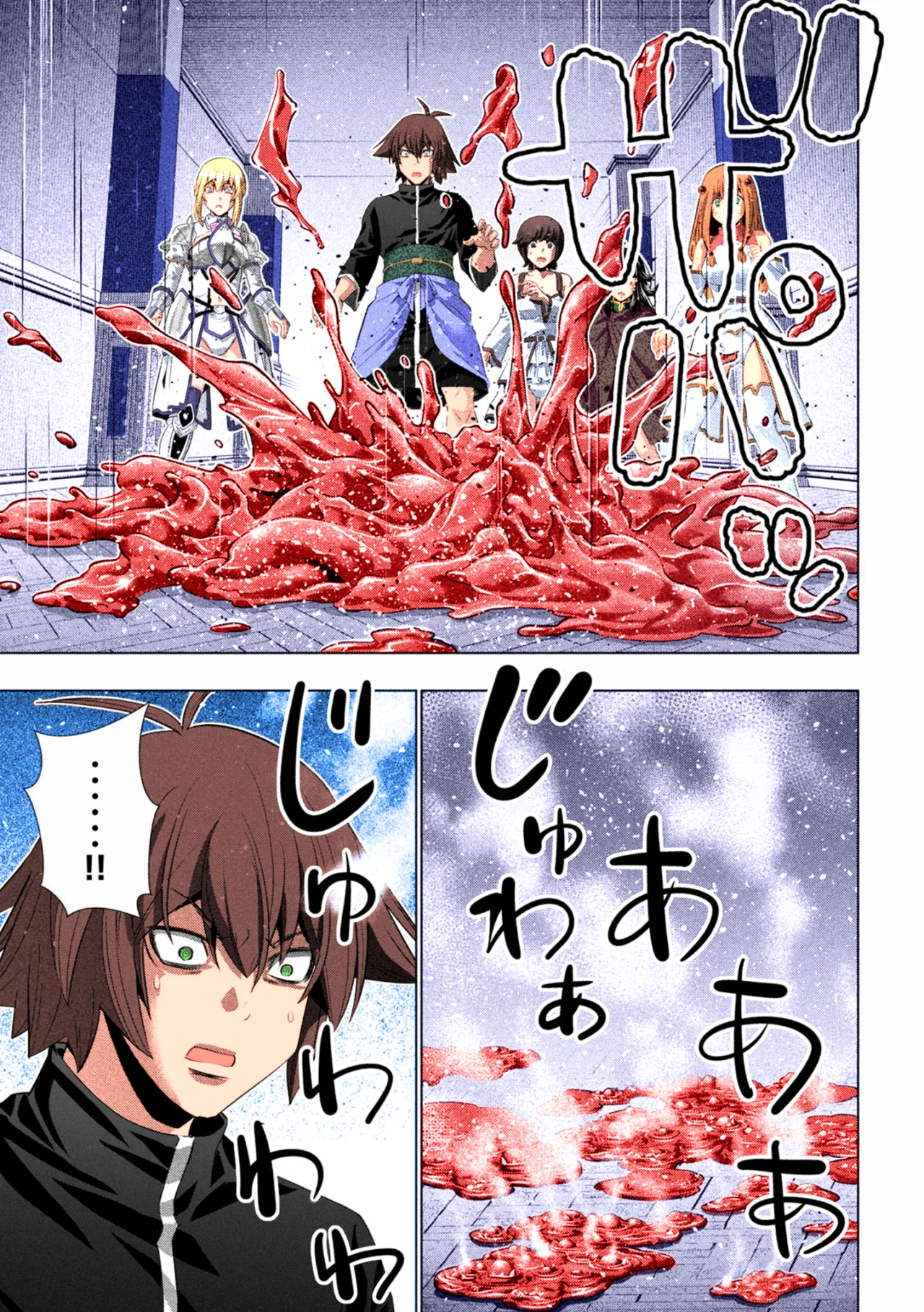 Parallel Paradise Capítulo 231.5 - Página 12