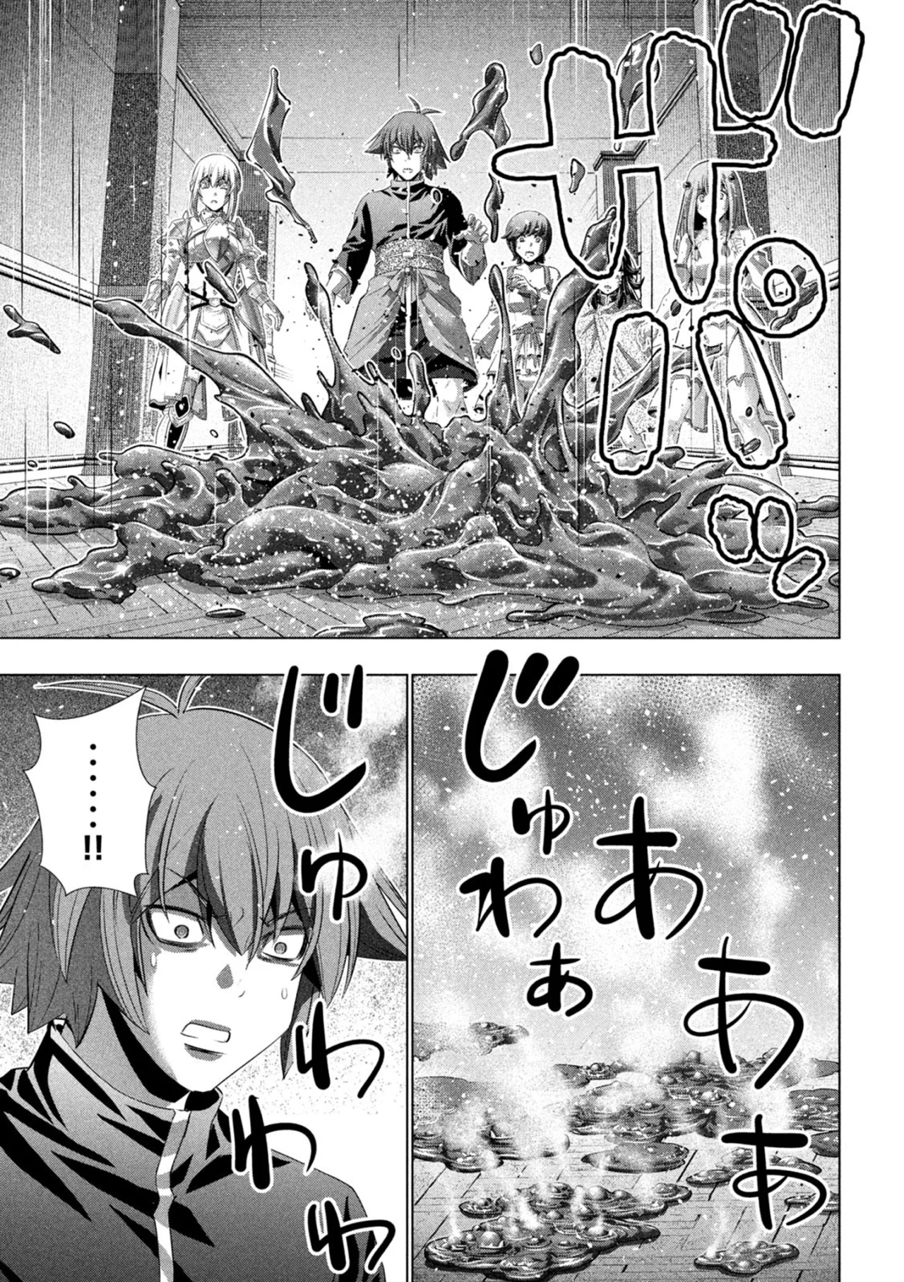 Parallel Paradise Capítulo 231 - Página 12