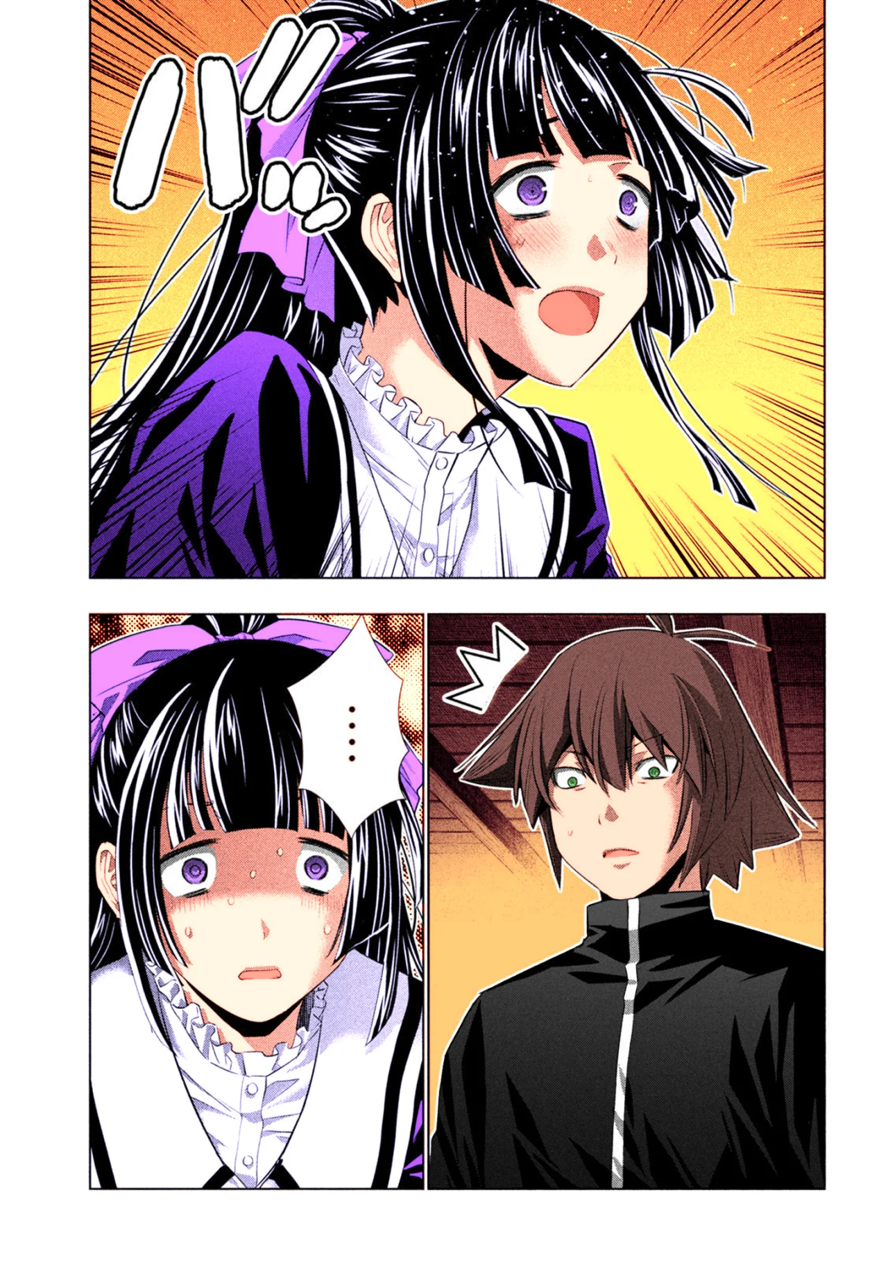 Parallel Paradise Capítulo 233.5 - Página 8