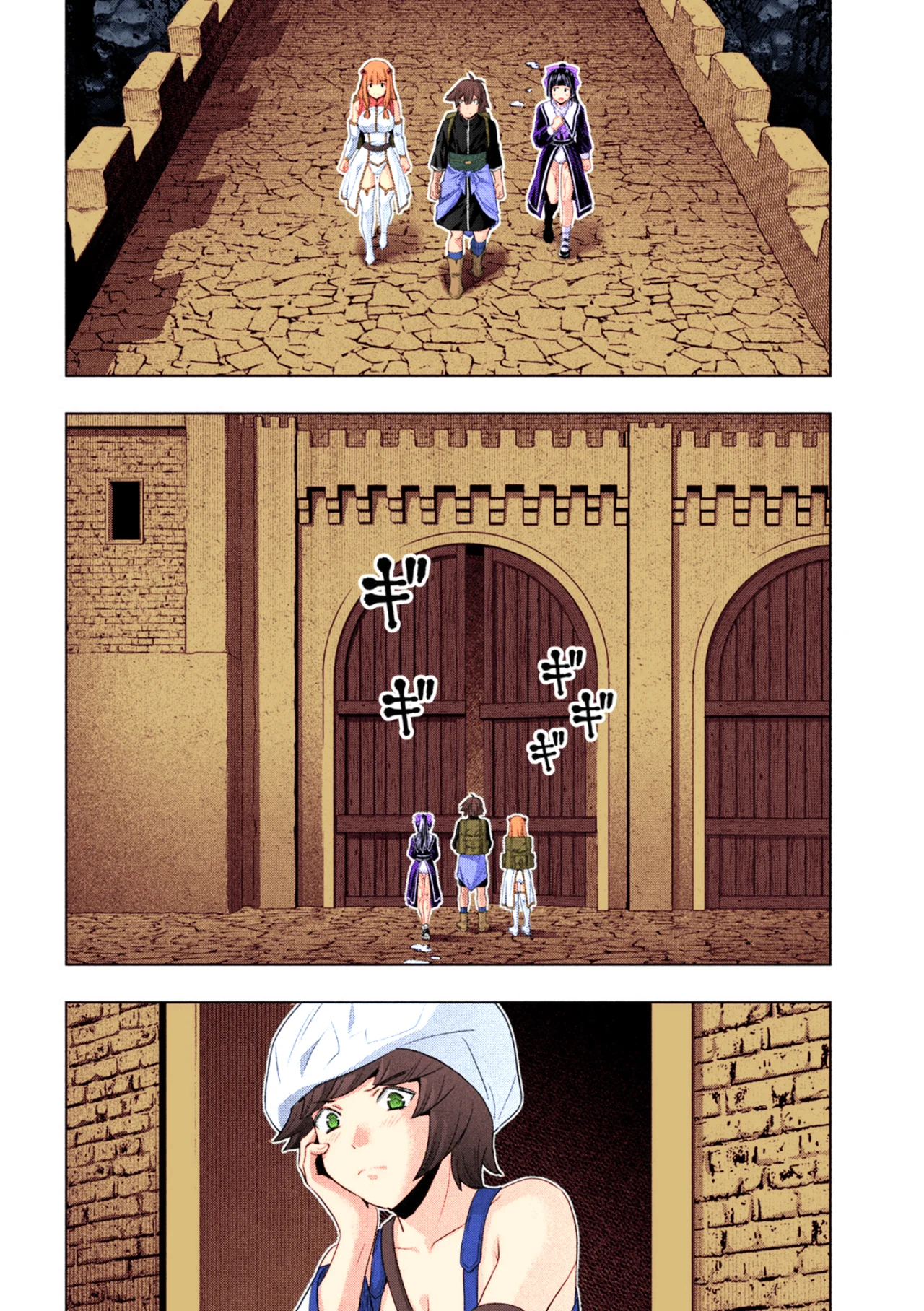 Parallel Paradise Capítulo 235.5 - Página 15