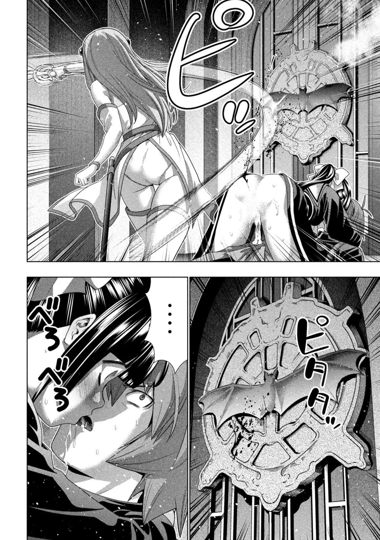 Parallel Paradise Capítulo 236 - Página 6