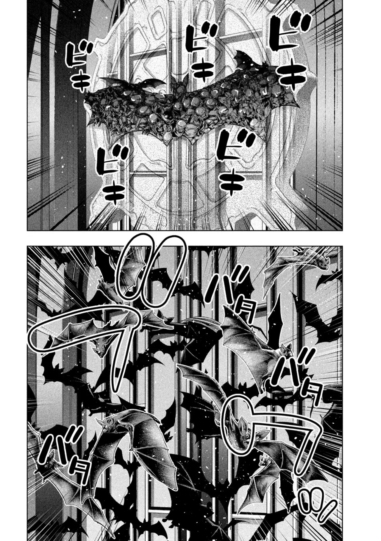 Parallel Paradise Capítulo 236 - Página 8