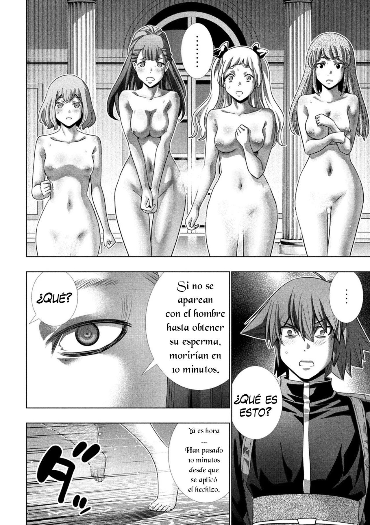 Parallel Paradise Capítulo 237 - Página 17