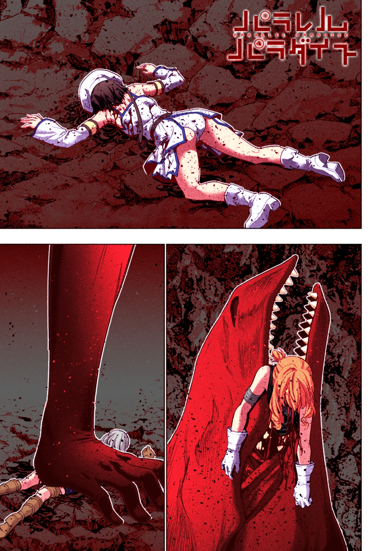 Parallel Paradise Capítulo 241.5 - Página 2