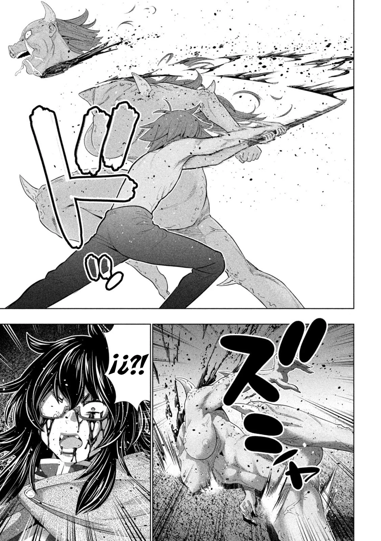 Parallel Paradise Capítulo 245 - Página 5