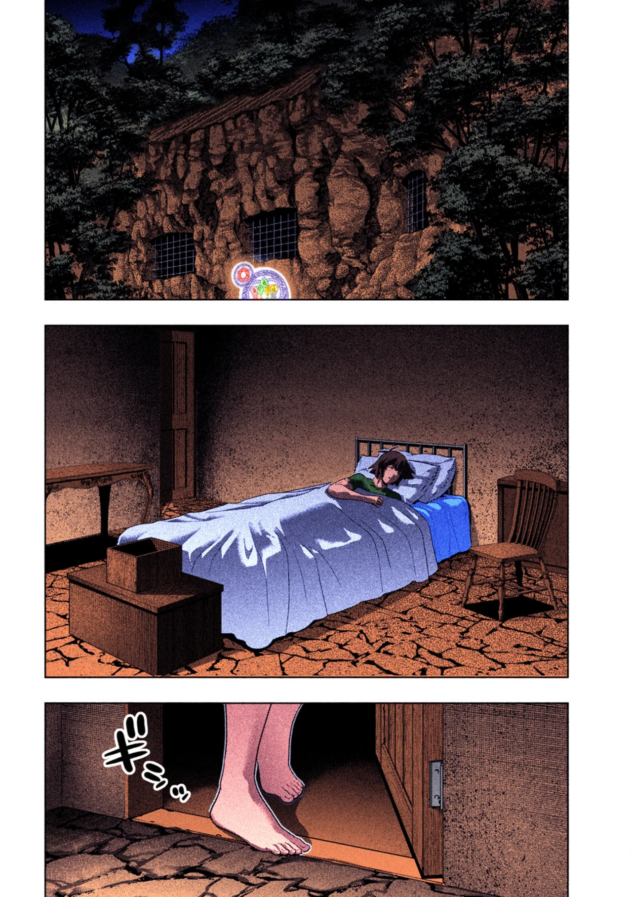 Parallel Paradise Capítulo 246.5 - Página 11