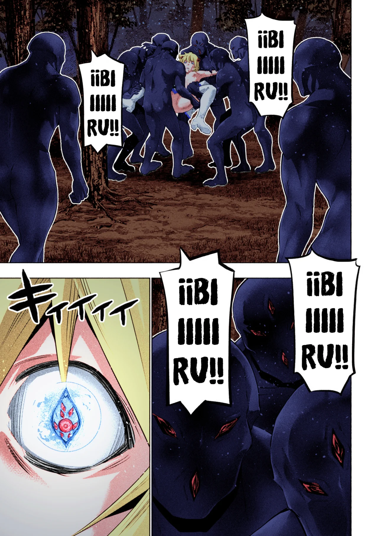 Parallel Paradise Capítulo 248.5 - Página 12