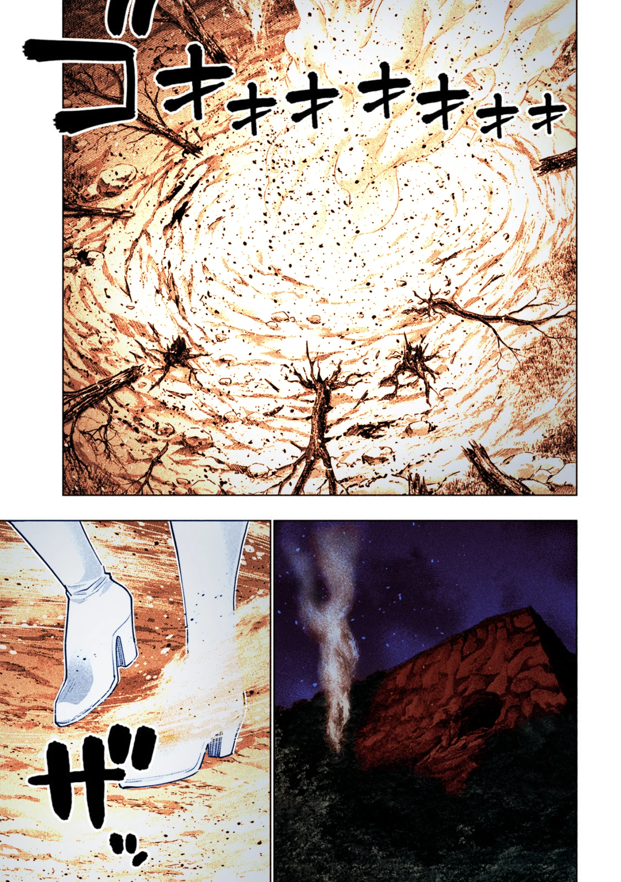 Parallel Paradise Capítulo 248.5 - Página 14