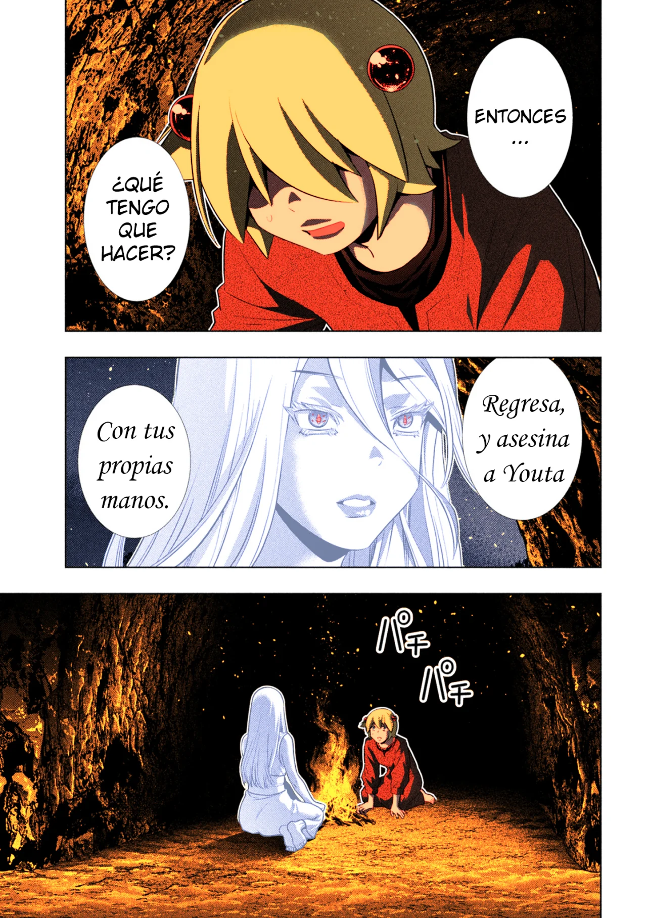 Parallel Paradise Capítulo 250.5 - Página 16