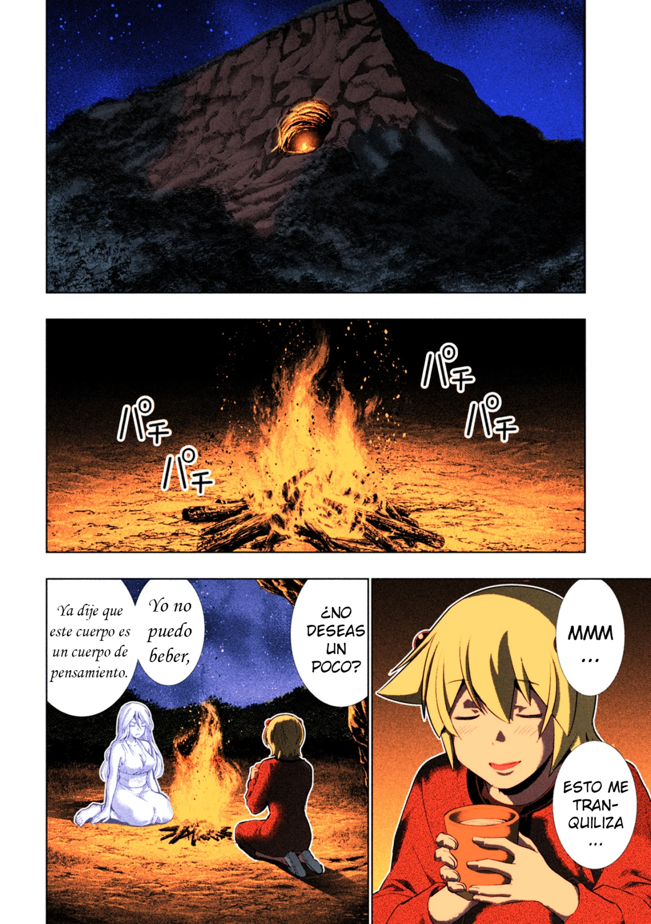 Parallel Paradise Capítulo 250.5 - Página 7