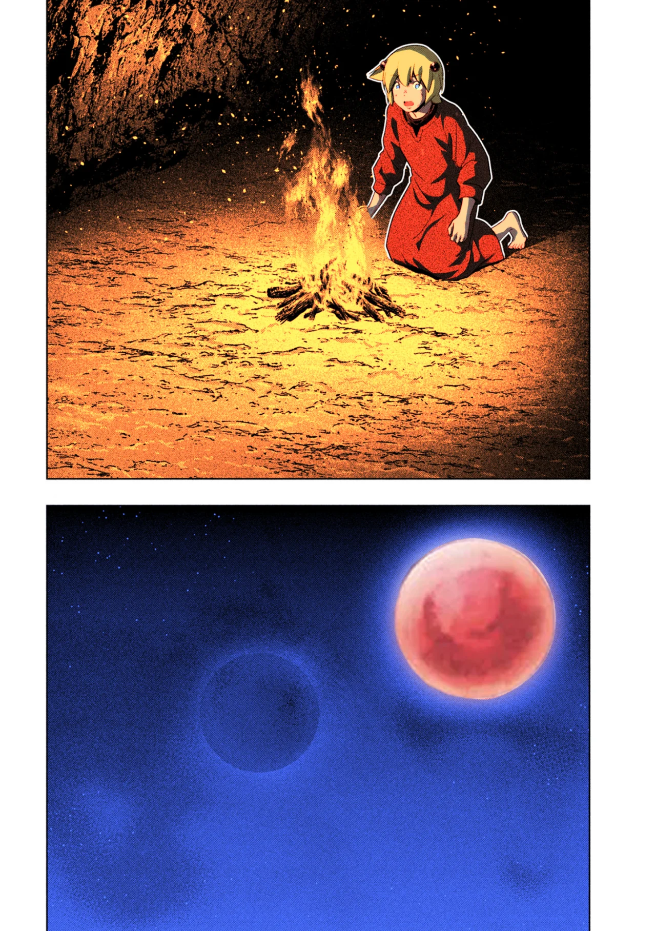 Parallel Paradise Capítulo 251.5 - Página 7