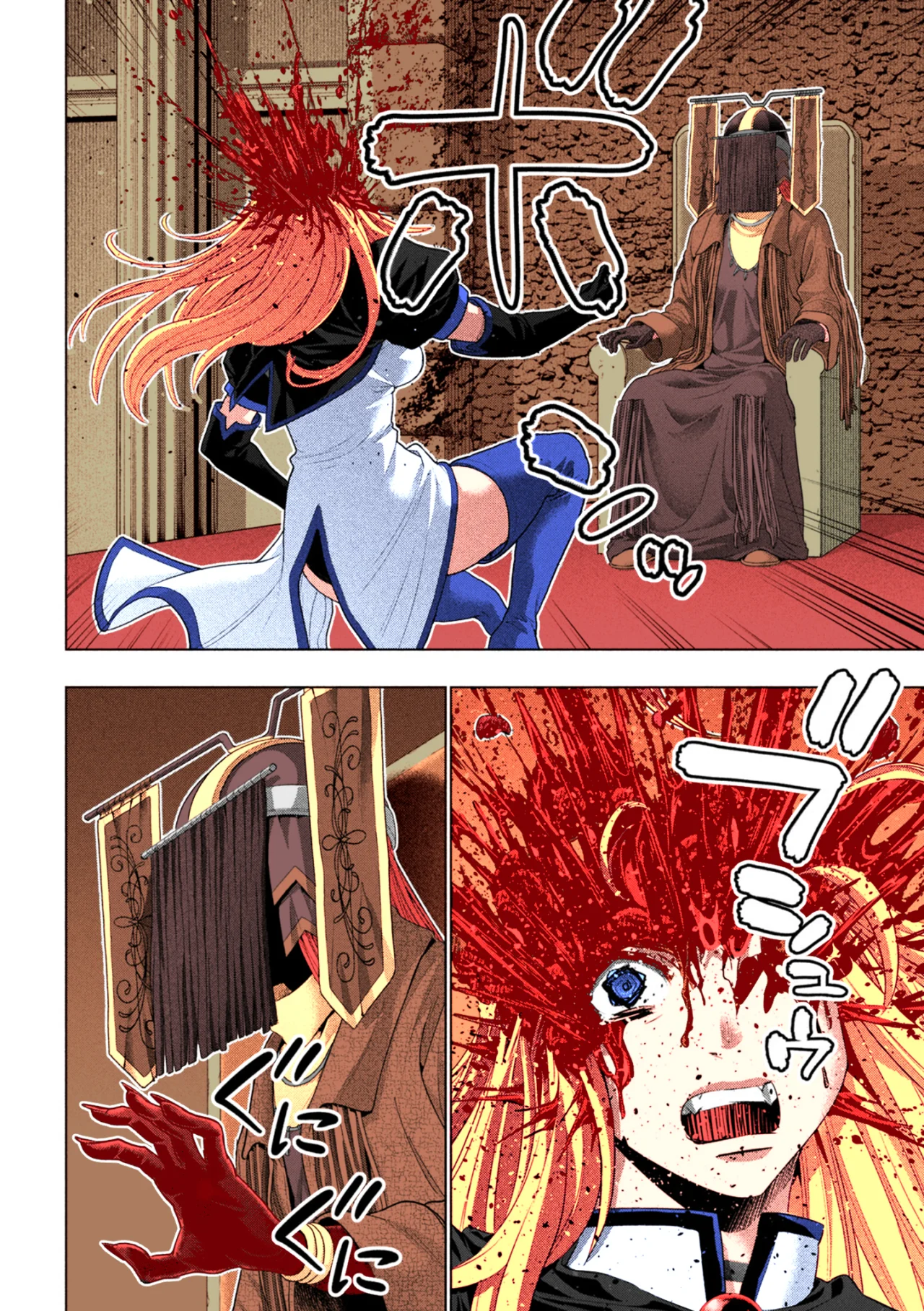 Parallel Paradise Capítulo 254.5 - Página 5