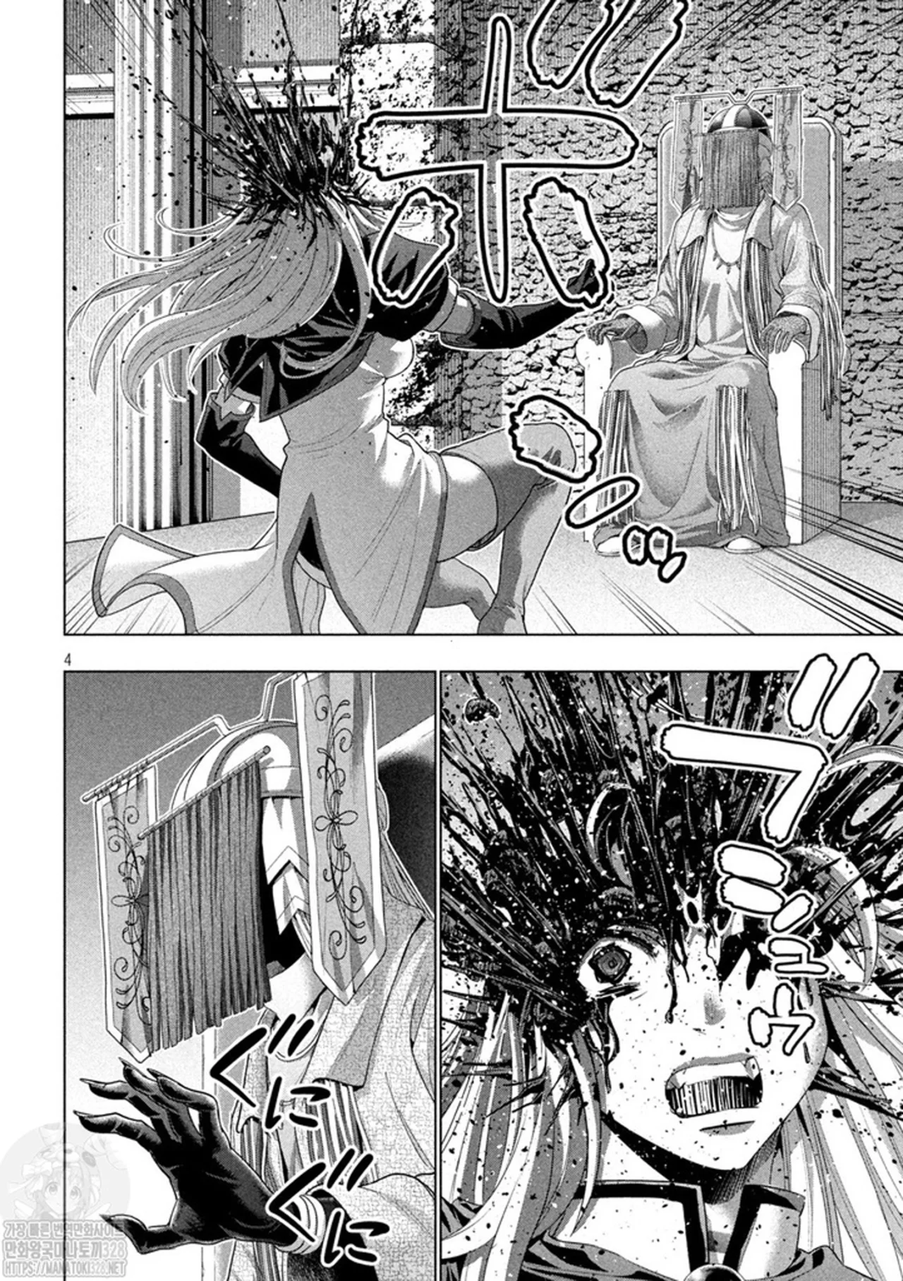 Parallel Paradise Capítulo 254 - Página 6