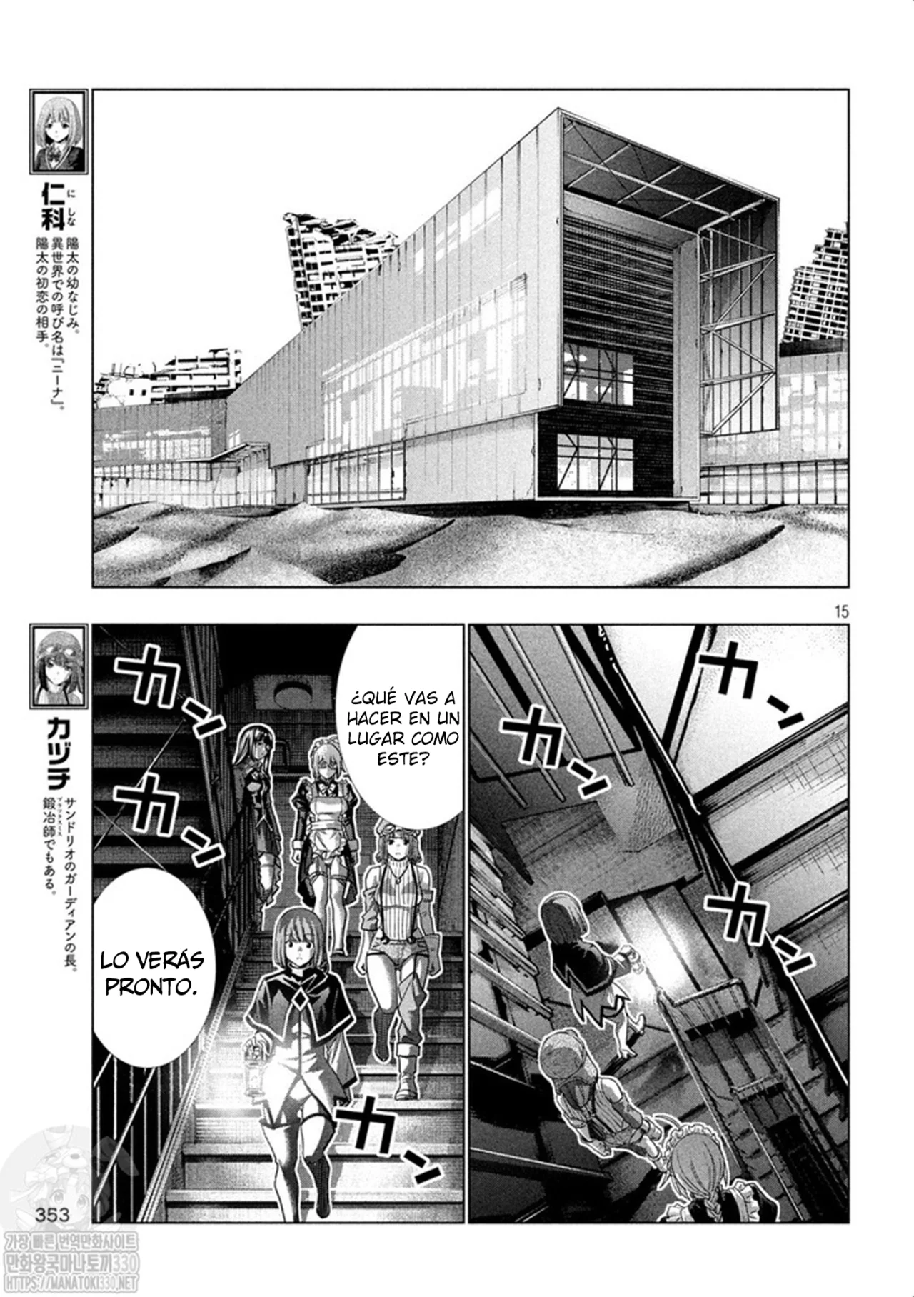 Parallel Paradise Capítulo 255 - Página 16