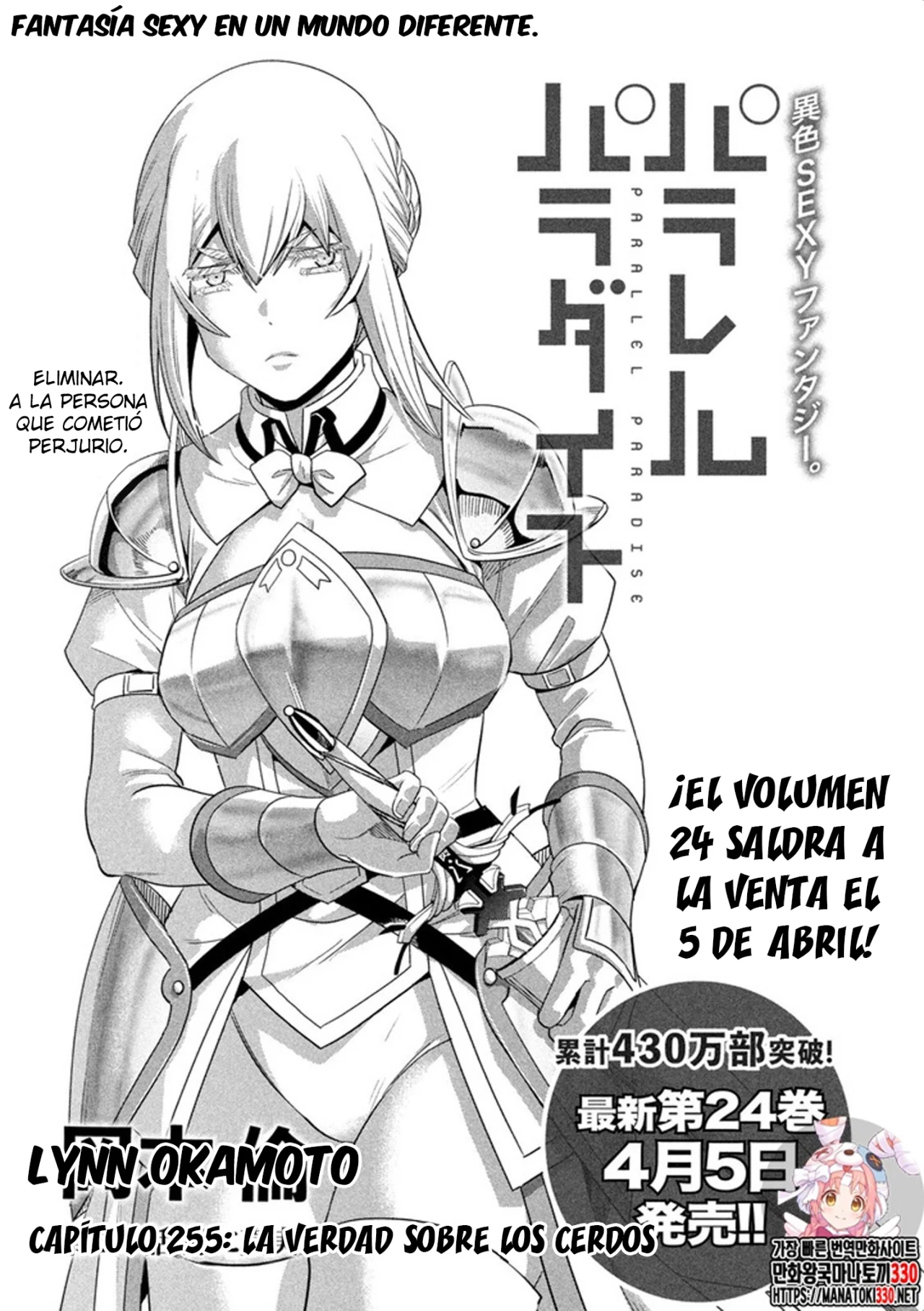 Parallel Paradise Capítulo 255 - Página 2