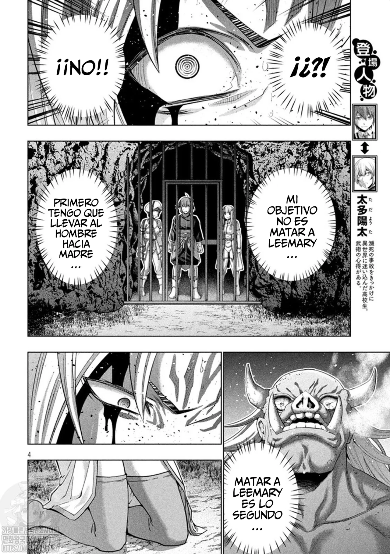 Parallel Paradise Capítulo 255 - Página 5