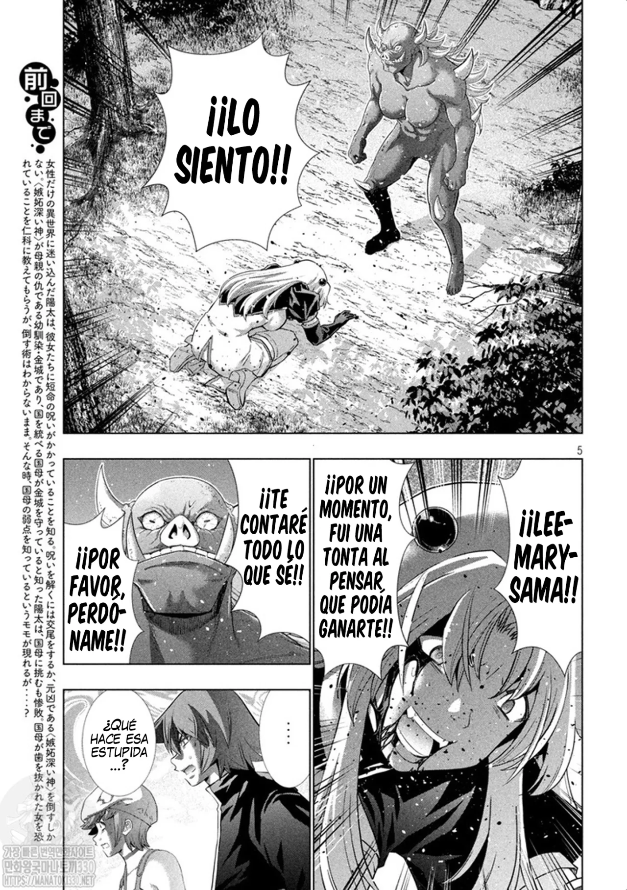 Parallel Paradise Capítulo 255 - Página 6