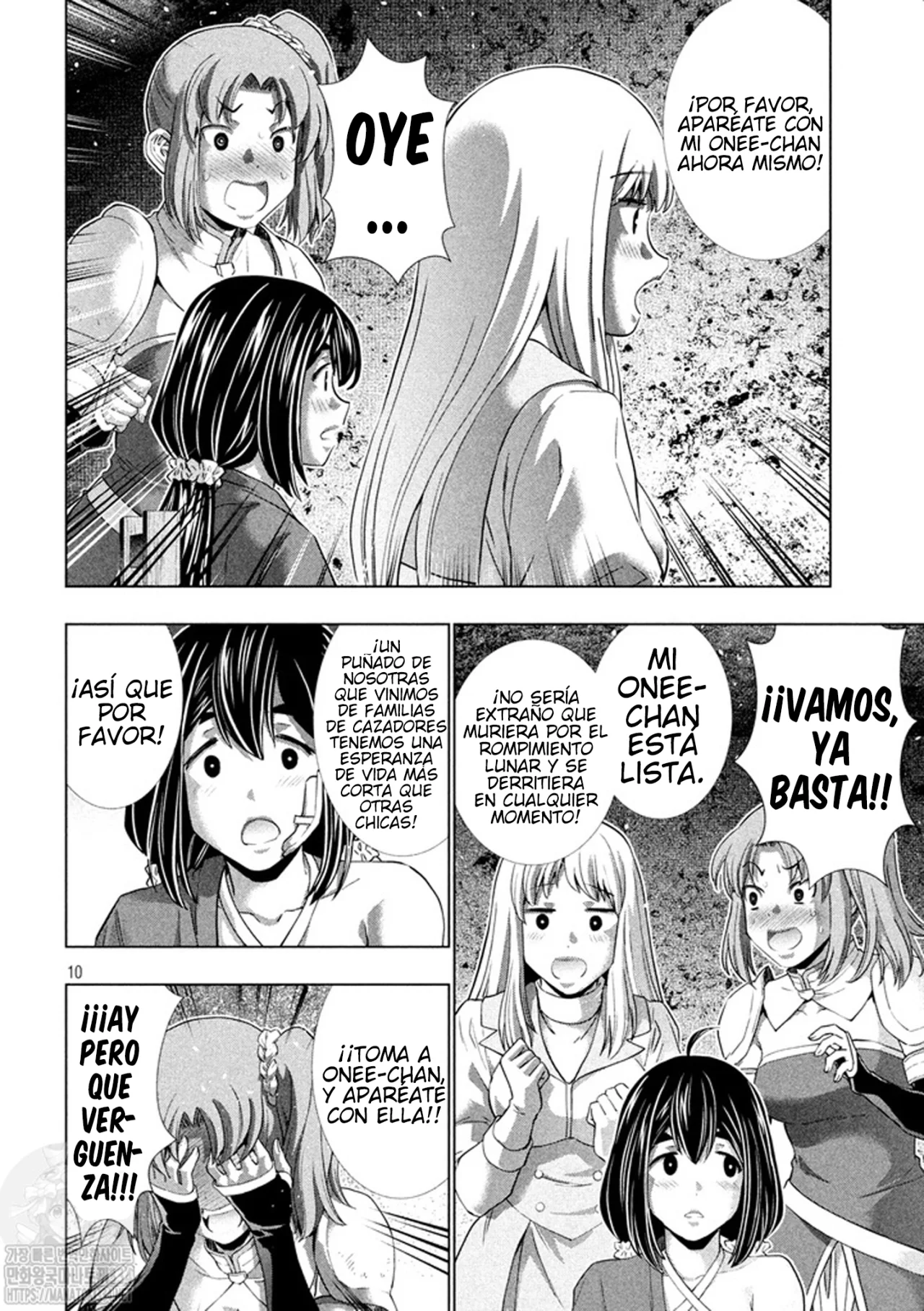 Parallel Paradise Capítulo 258 - Página 11