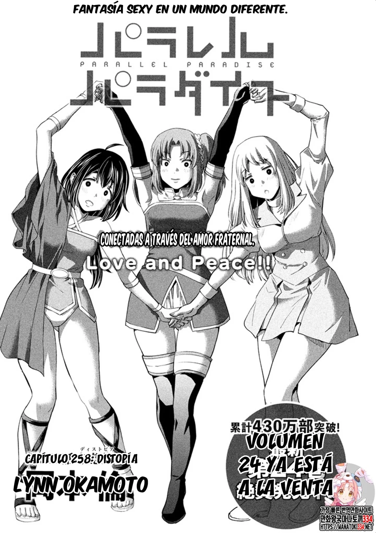 Parallel Paradise Capítulo 258 - Página 2