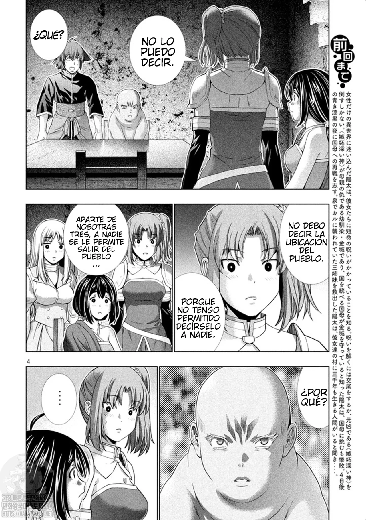 Parallel Paradise Capítulo 258 - Página 5