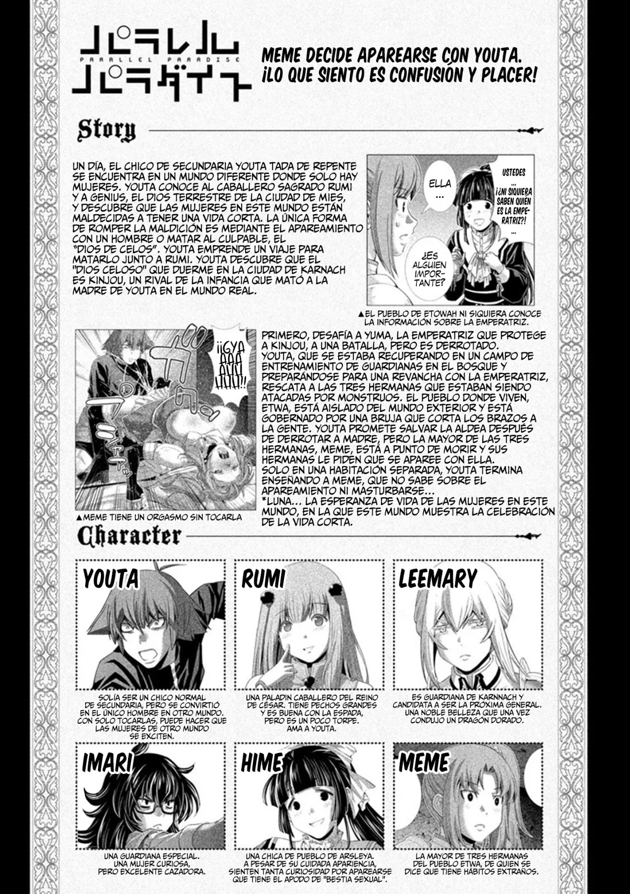 Parallel Paradise Capítulo 259 - Página 3