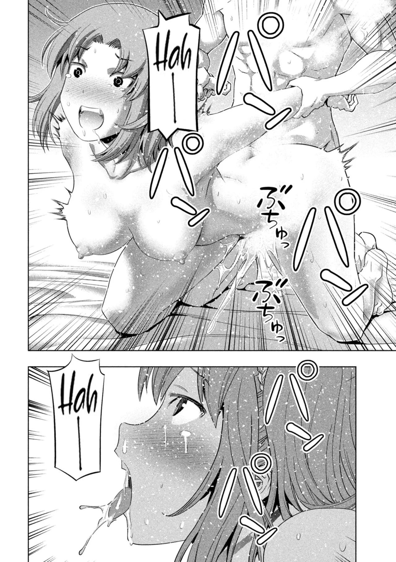 Parallel Paradise Capítulo 260 - Página 12