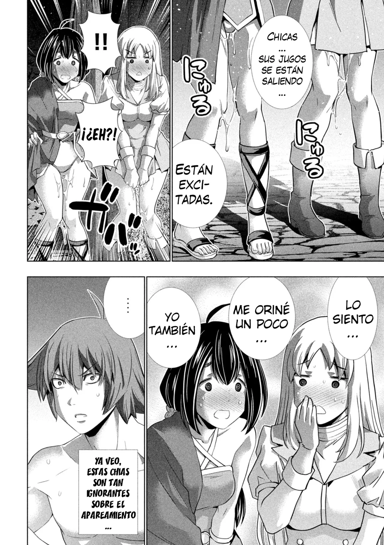 Parallel Paradise Capítulo 261 - Página 6