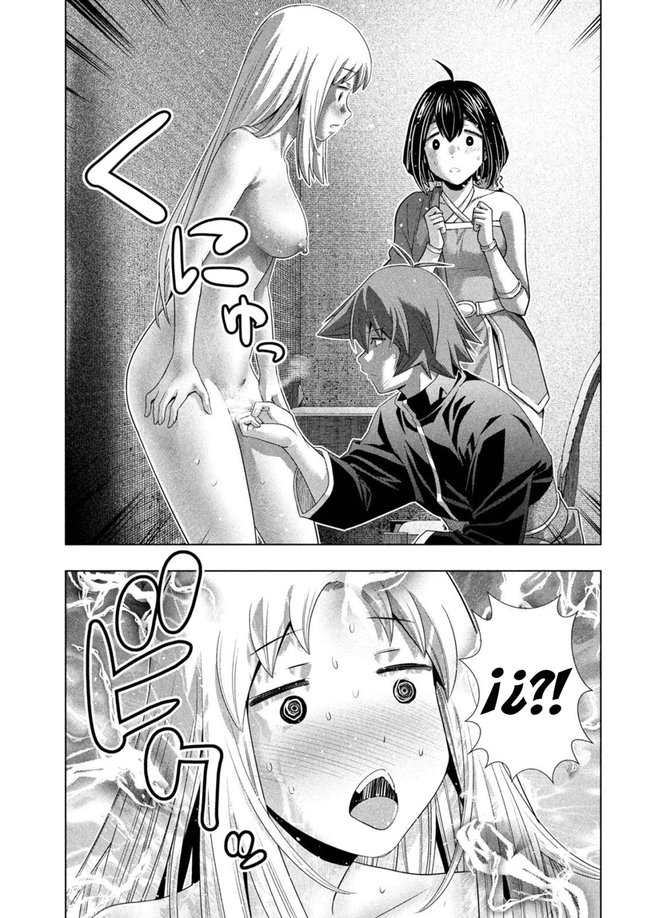 Parallel Paradise Capítulo 262 - Página 17