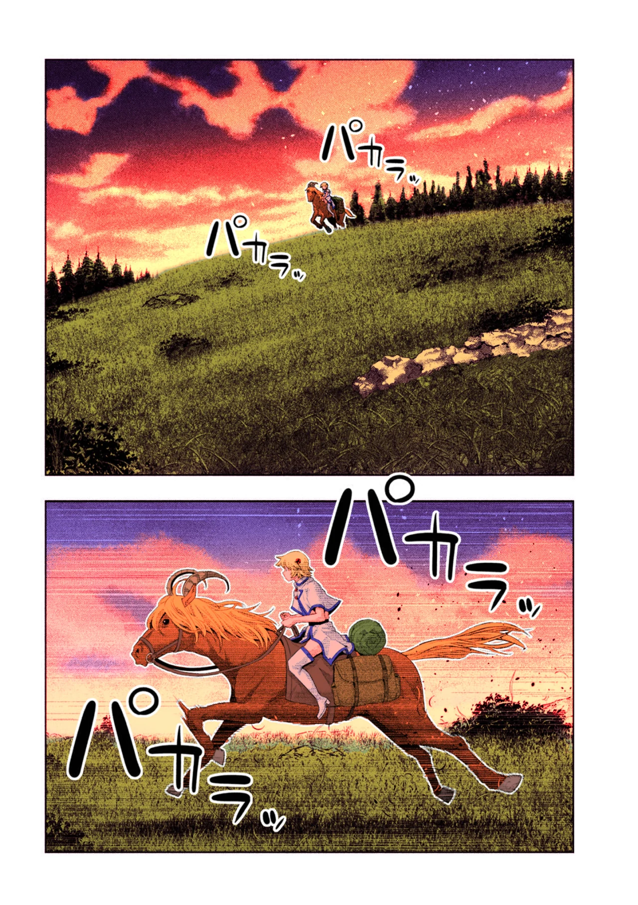 Parallel Paradise Capítulo 263.5 - Página 13