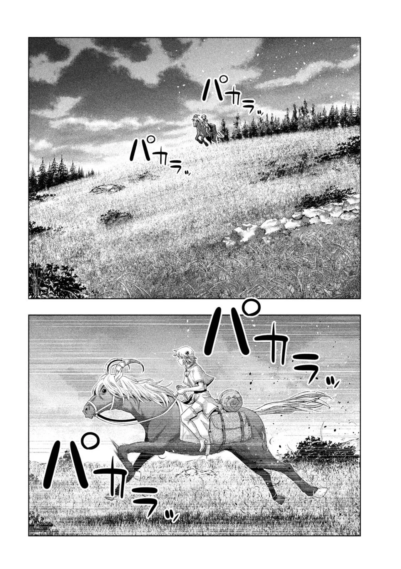 Parallel Paradise Capítulo 263 - Página 14