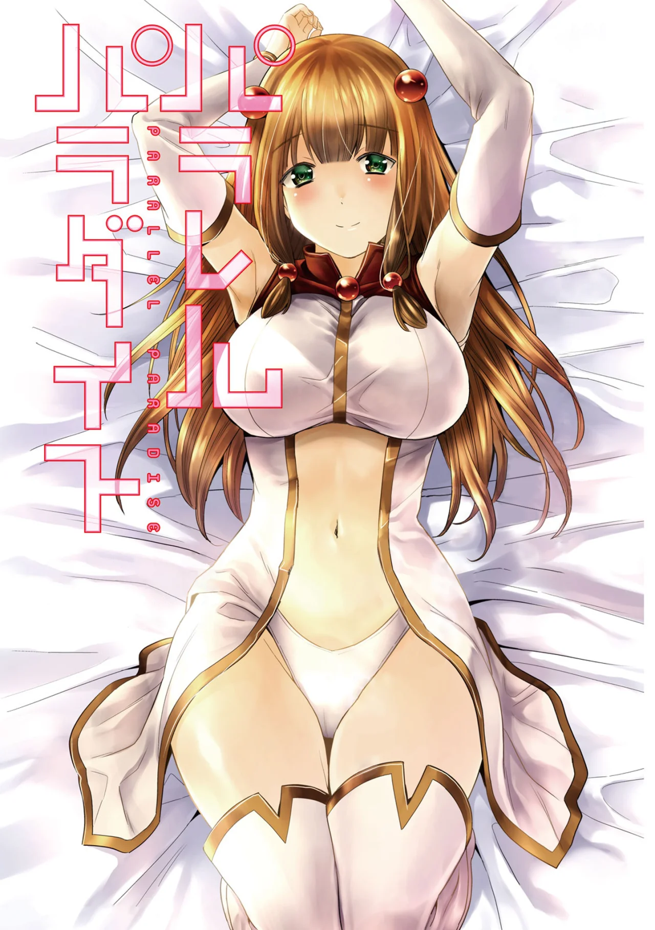 Parallel Paradise Capítulo 265 - Página 3