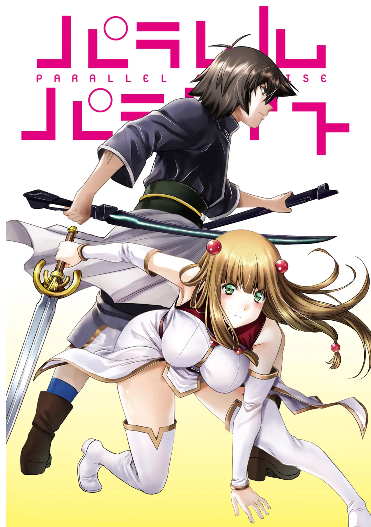 Parallel Paradise Capítulo 265 - Página 5