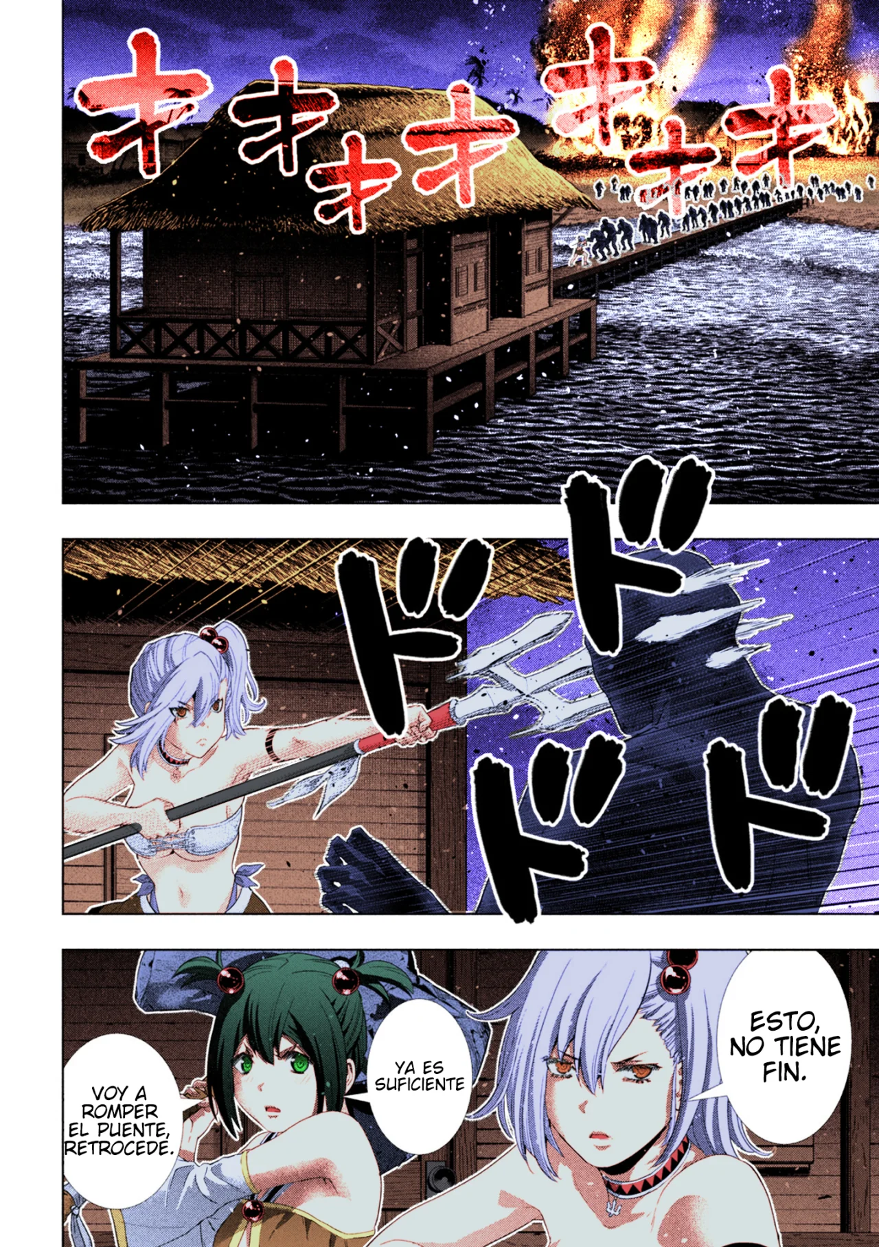 Parallel Paradise Capítulo 267.5 - Página 17