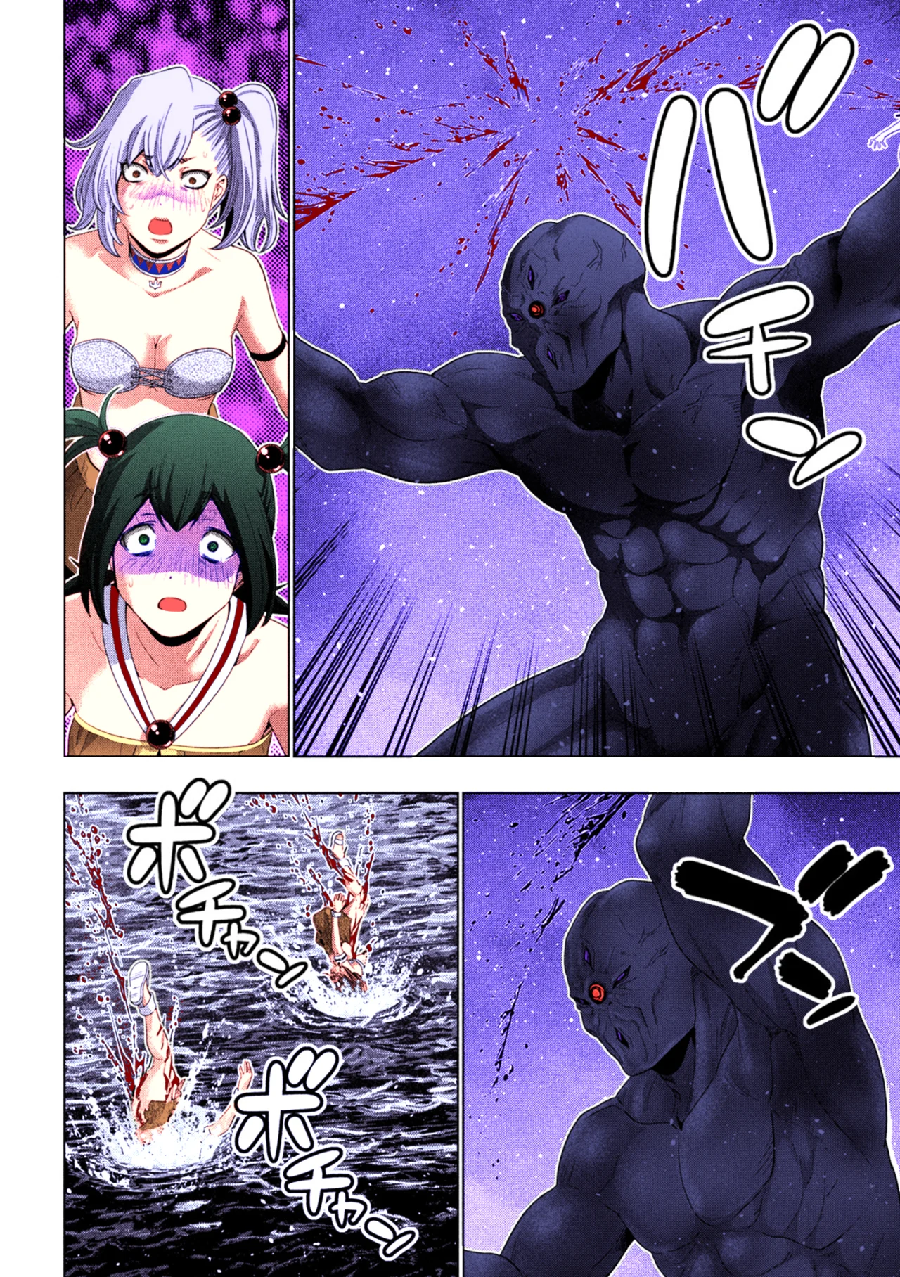 Parallel Paradise Capítulo 268.5 - Página 17