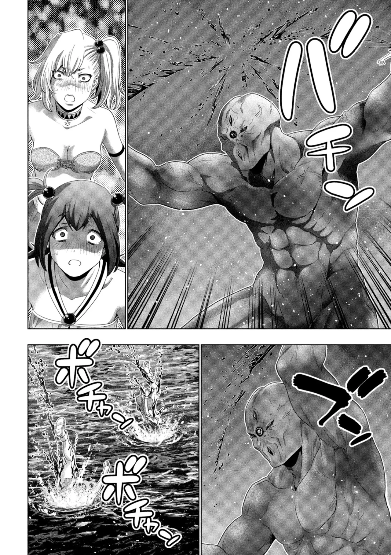 Parallel Paradise Capítulo 268 - Página 18