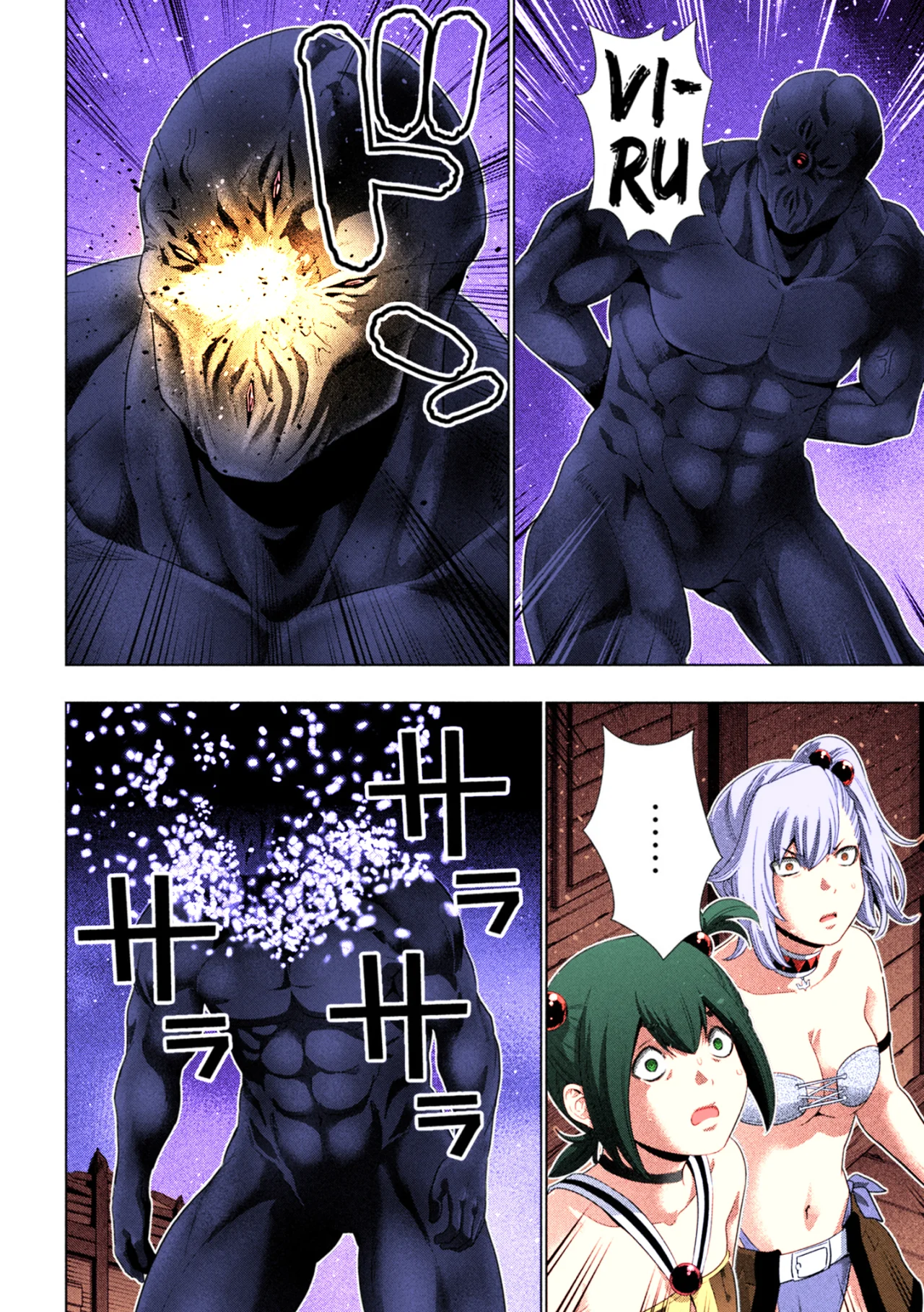 Parallel Paradise Capítulo 269.5 - Página 9