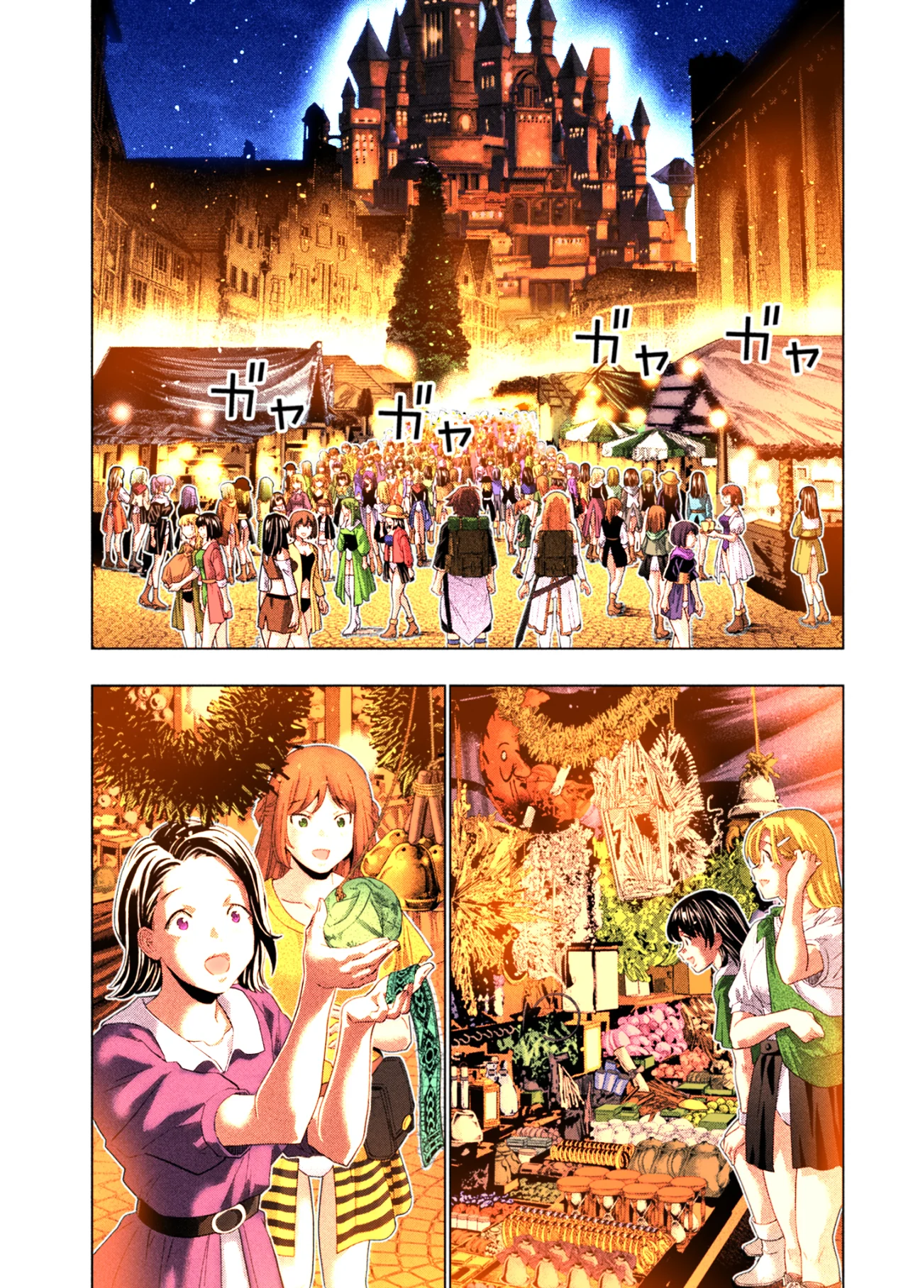 Parallel Paradise Capítulo 270.5 - Página 8